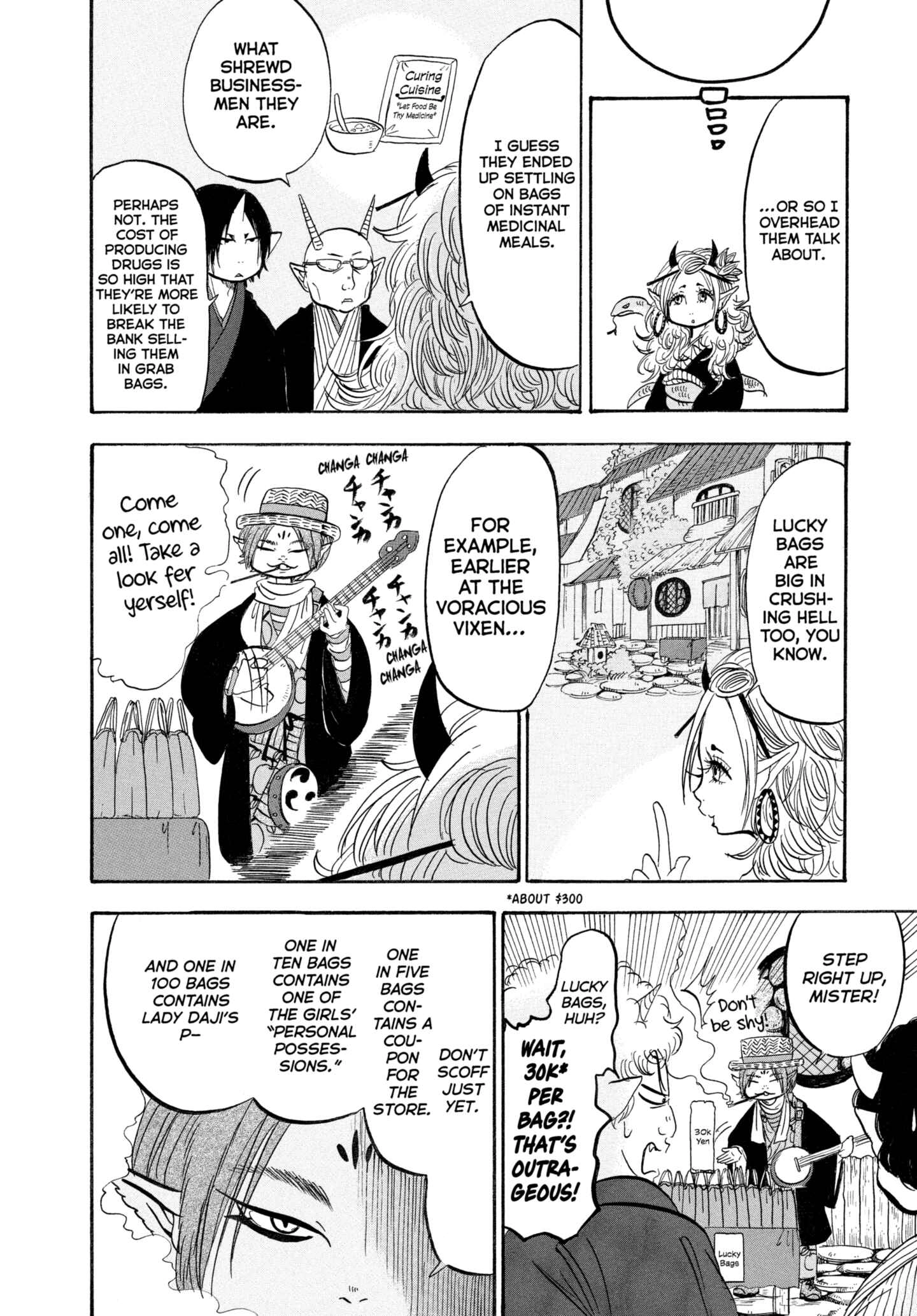 Hozuki's Coolheadedness Chapter 206 page 14 - 