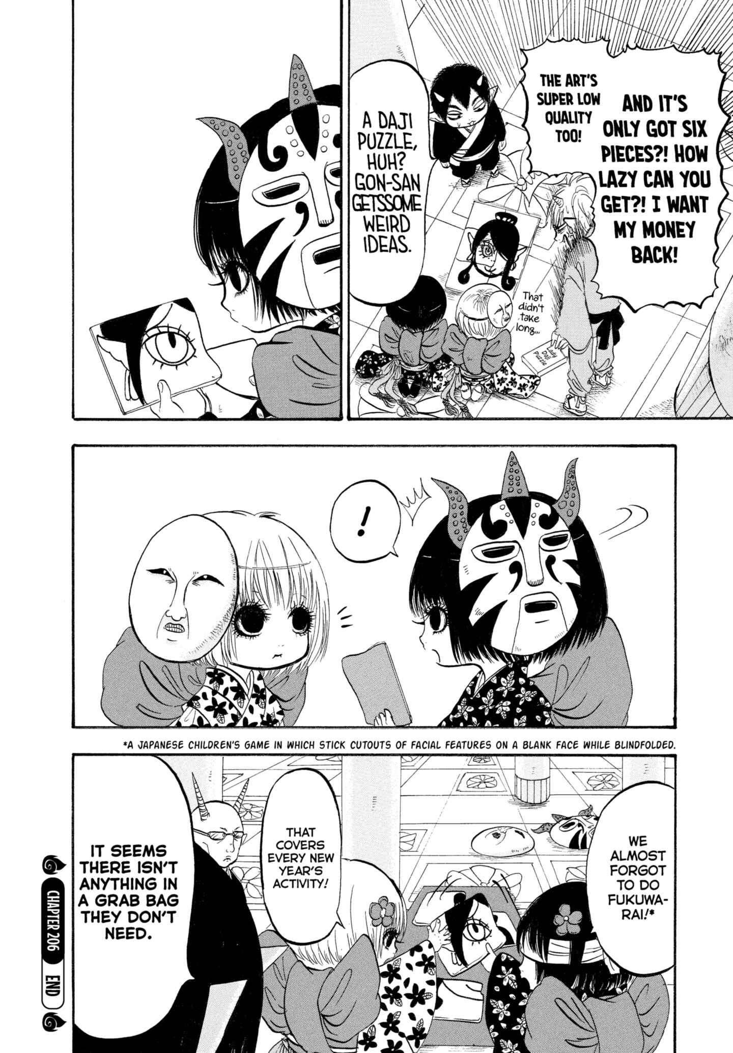 Hozuki's Coolheadedness Chapter 206 page 16 - 