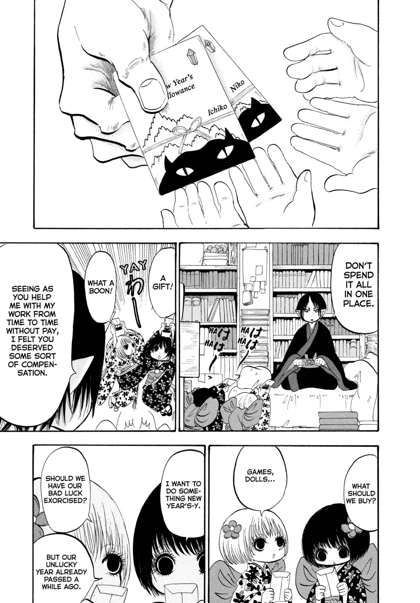 Hozuki's Coolheadedness Chapter 206 page 3 - 