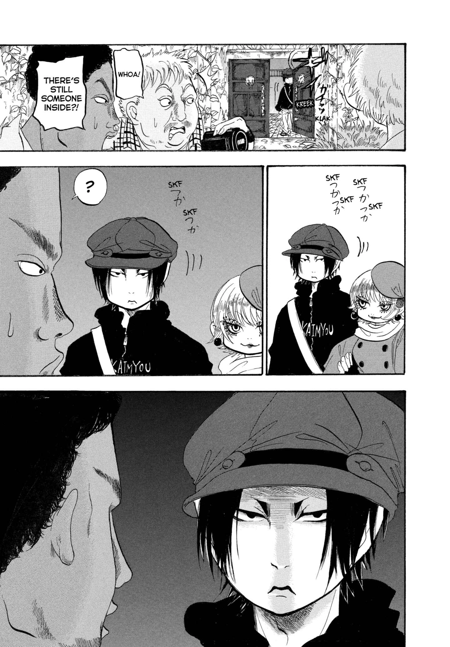 Hozuki's Coolheadedness Chapter 207 page 15 - 