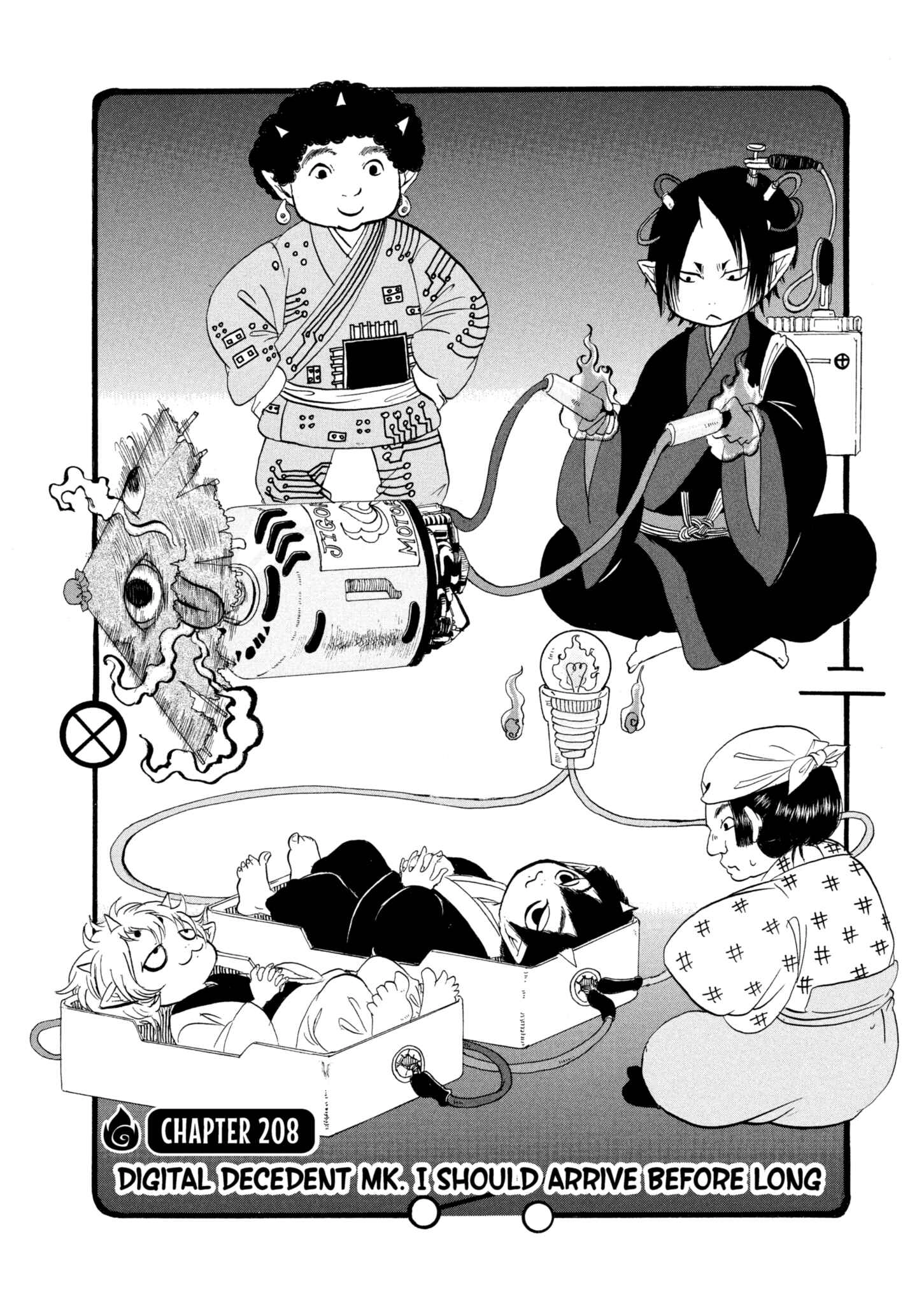 Hozuki's Coolheadedness Chapter 208 page 2 - 