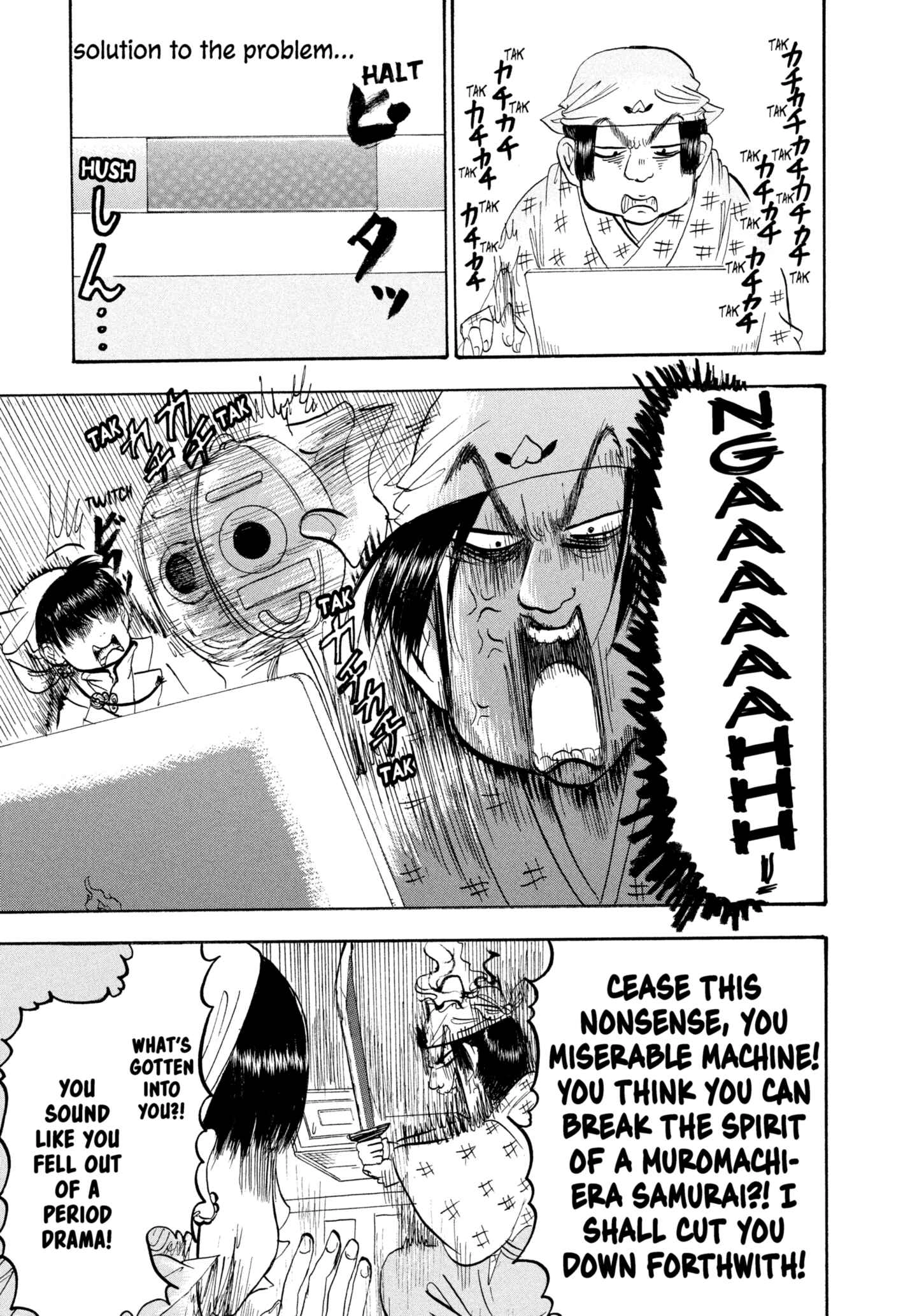 Hozuki's Coolheadedness Chapter 208 page 3 - 
