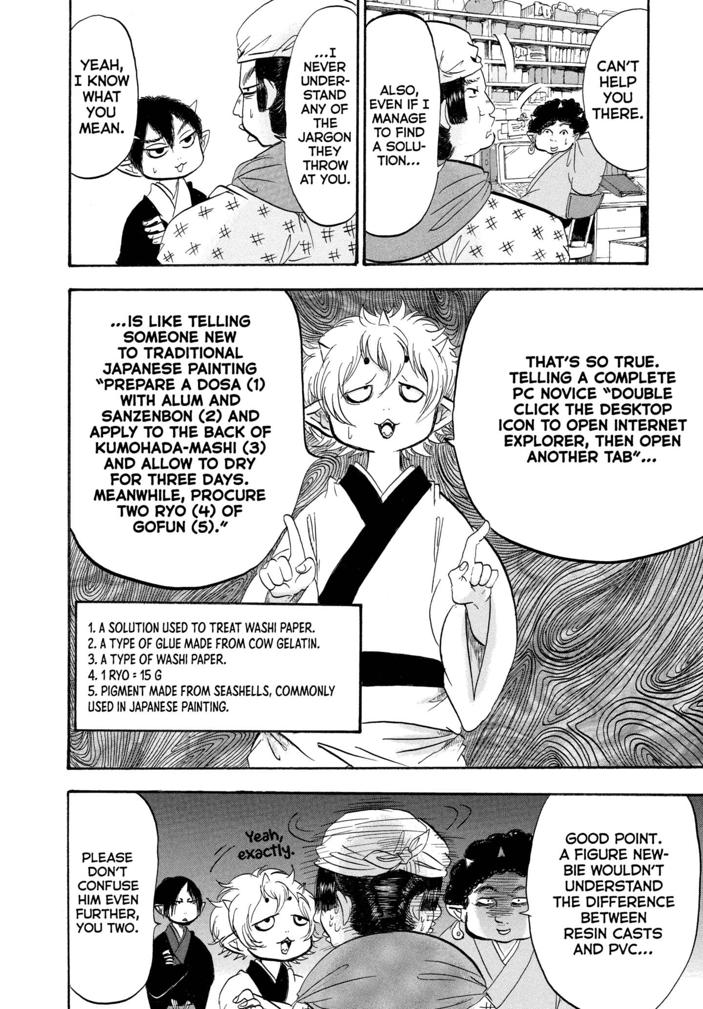 Hozuki's Coolheadedness Chapter 208 page 6 - 