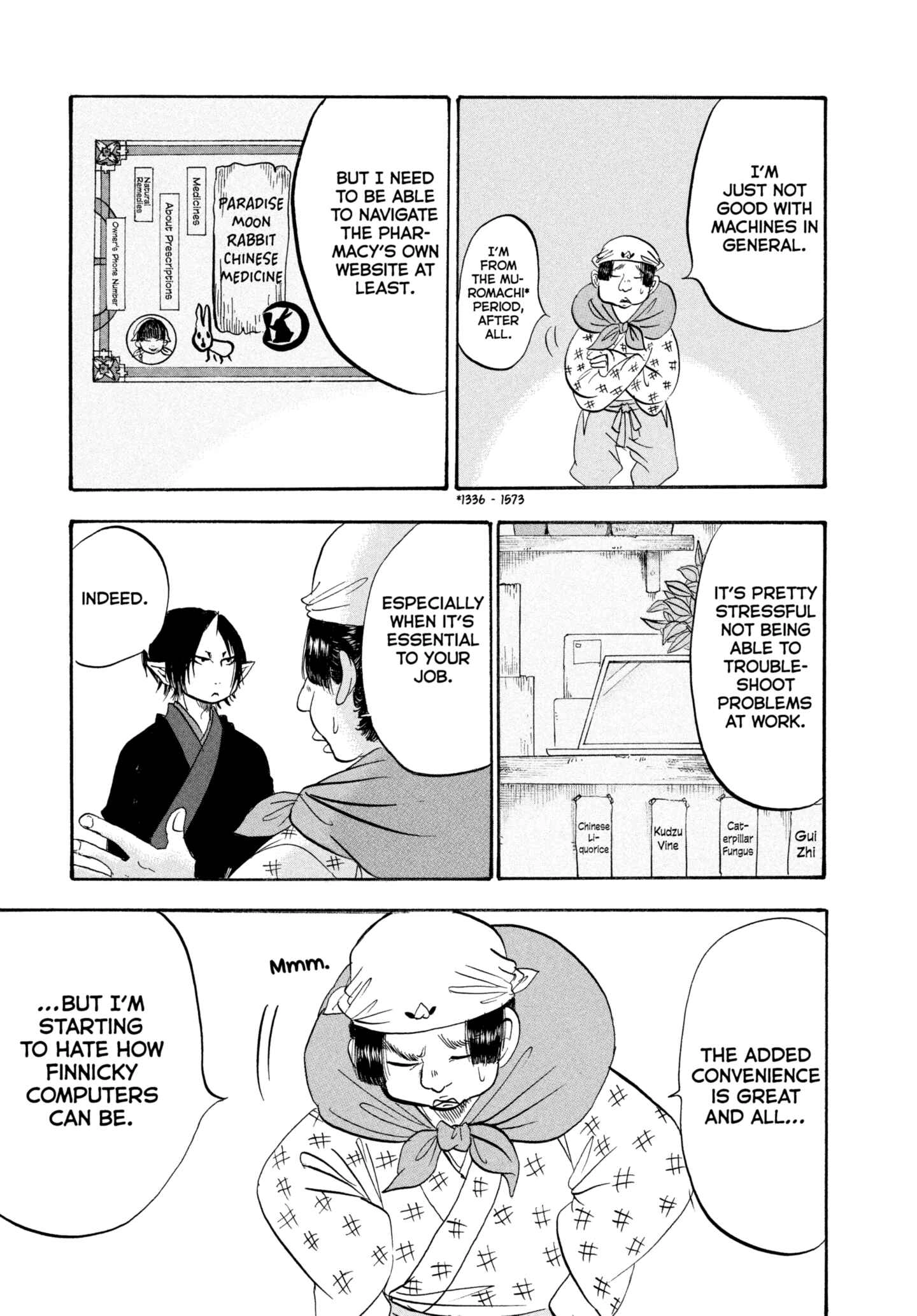 Hozuki's Coolheadedness Chapter 208 page 7 - 