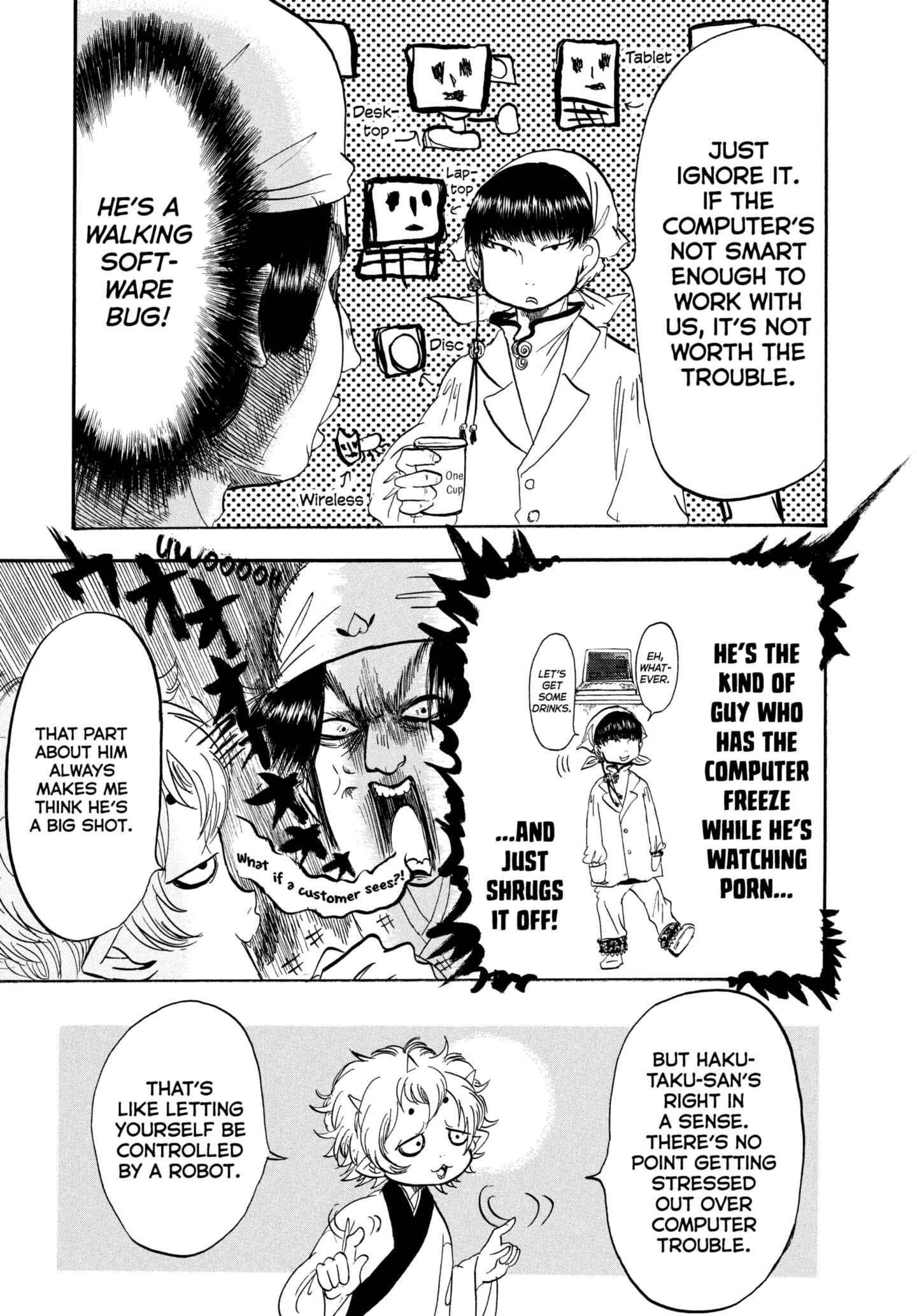 Hozuki's Coolheadedness Chapter 208 page 9 - 