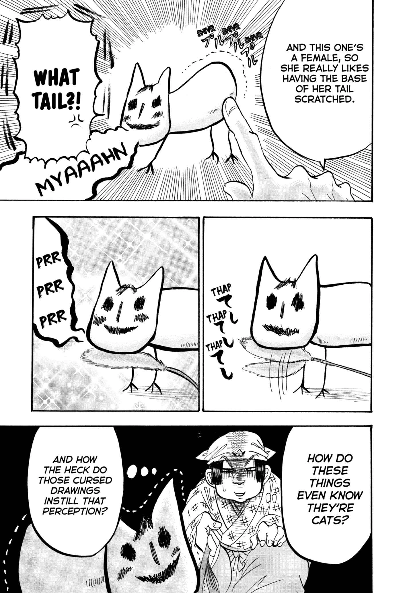 Hozuki's Coolheadedness Chapter 209 page 14 - 