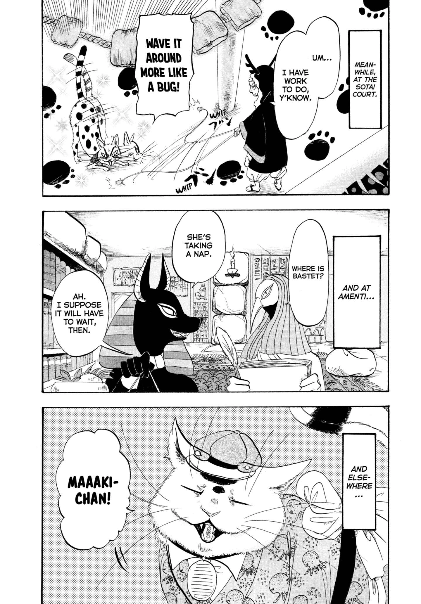 Hozuki's Coolheadedness Chapter 209 page 17 - 
