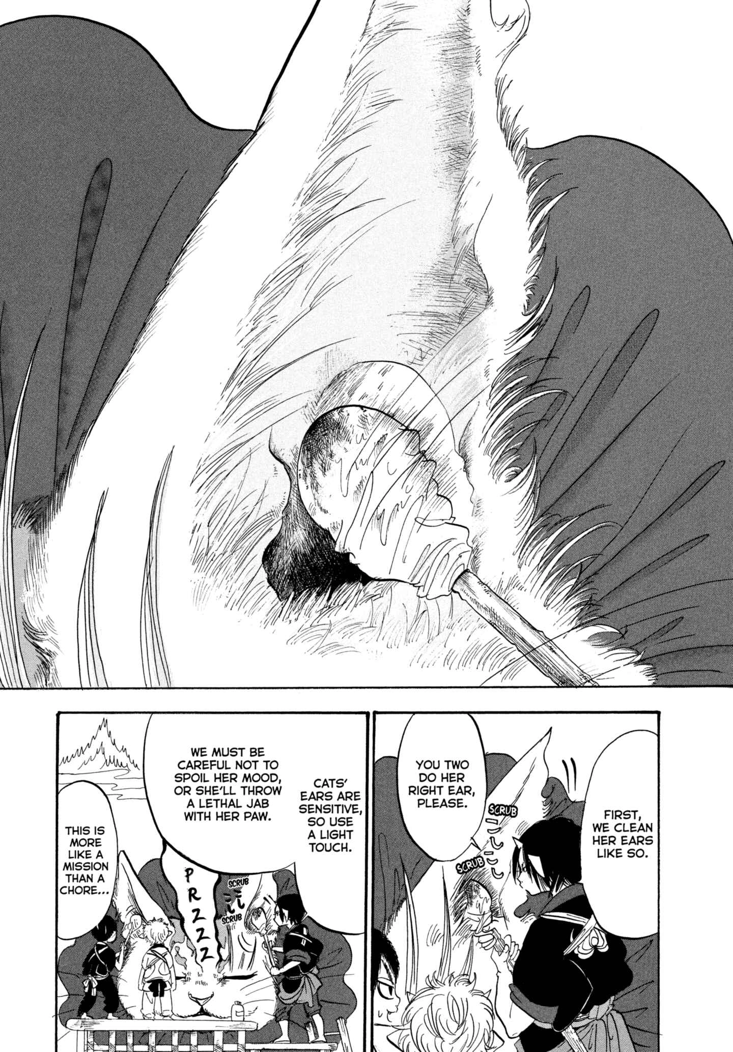 Hozuki's Coolheadedness Chapter 209 page 6 - 