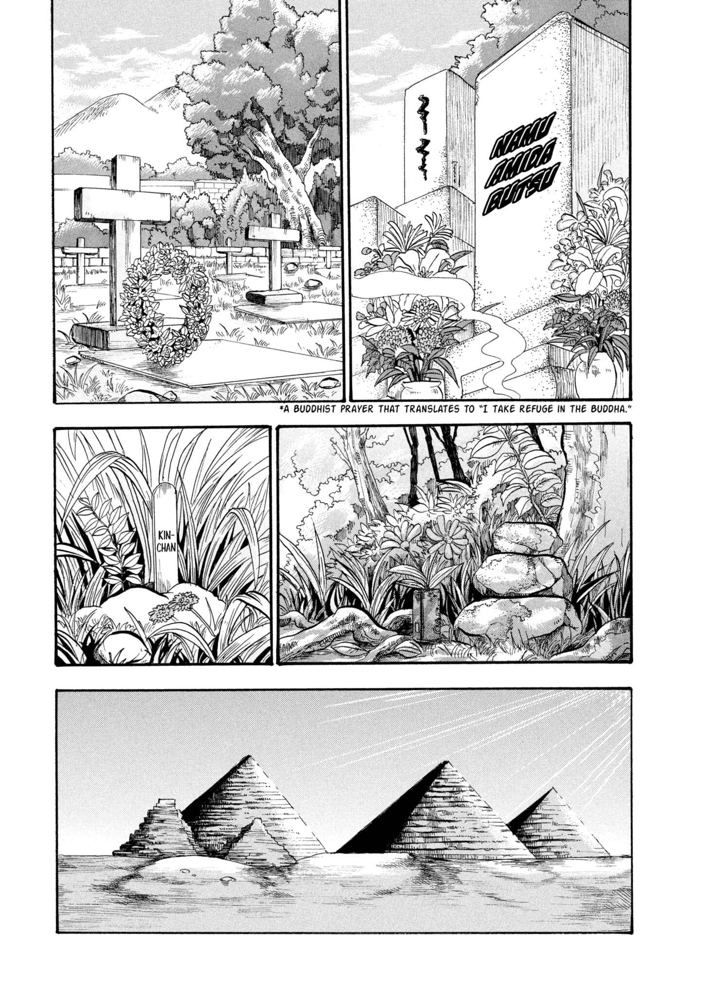 Hozuki's Coolheadedness Chapter 210 page 1 - 