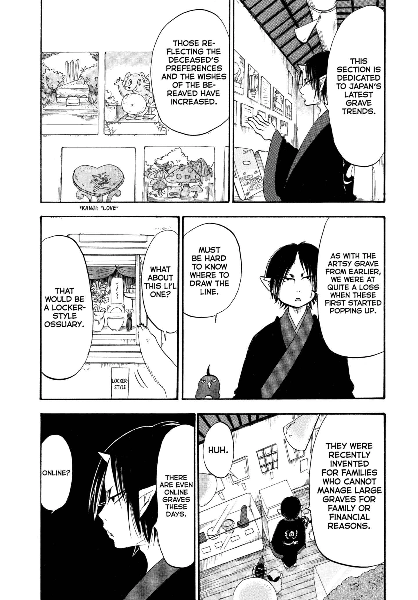 Hozuki's Coolheadedness Chapter 210 page 14 - 