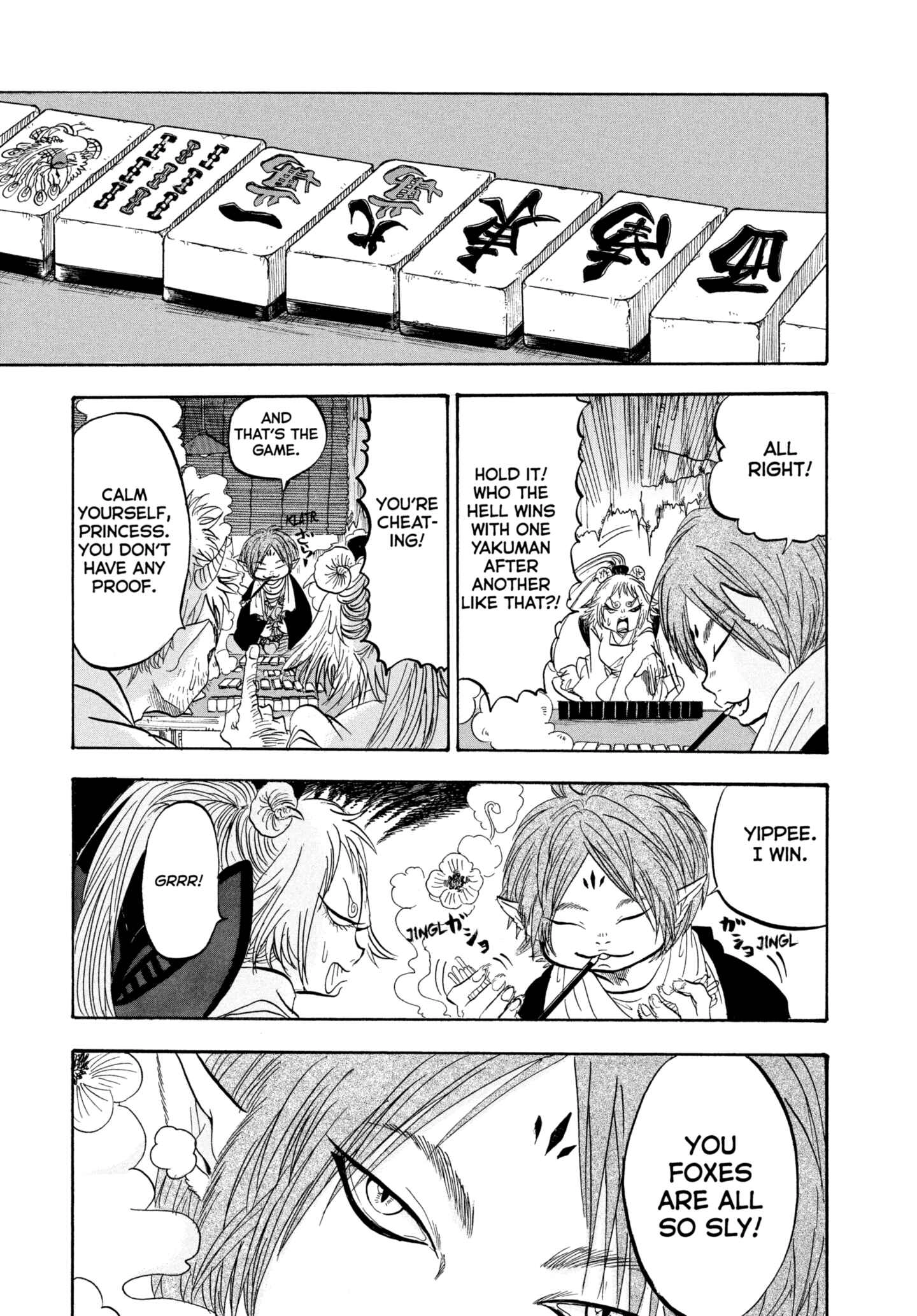 Hozuki's Coolheadedness Chapter 211 page 1 - 