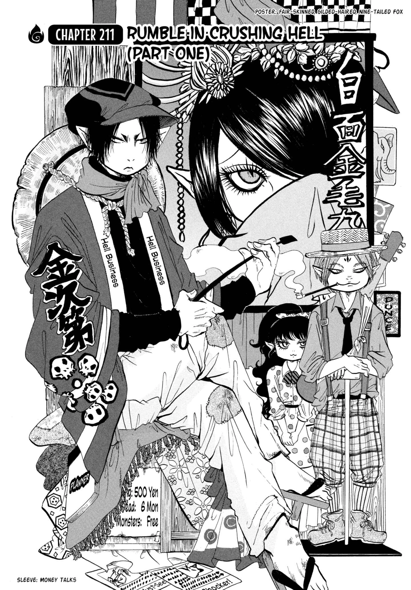 Hozuki's Coolheadedness Chapter 211 page 2 - 