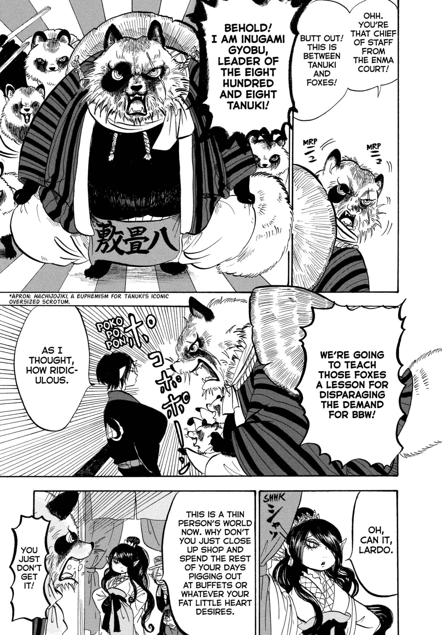 Hozuki's Coolheadedness Chapter 211 page 13 - 