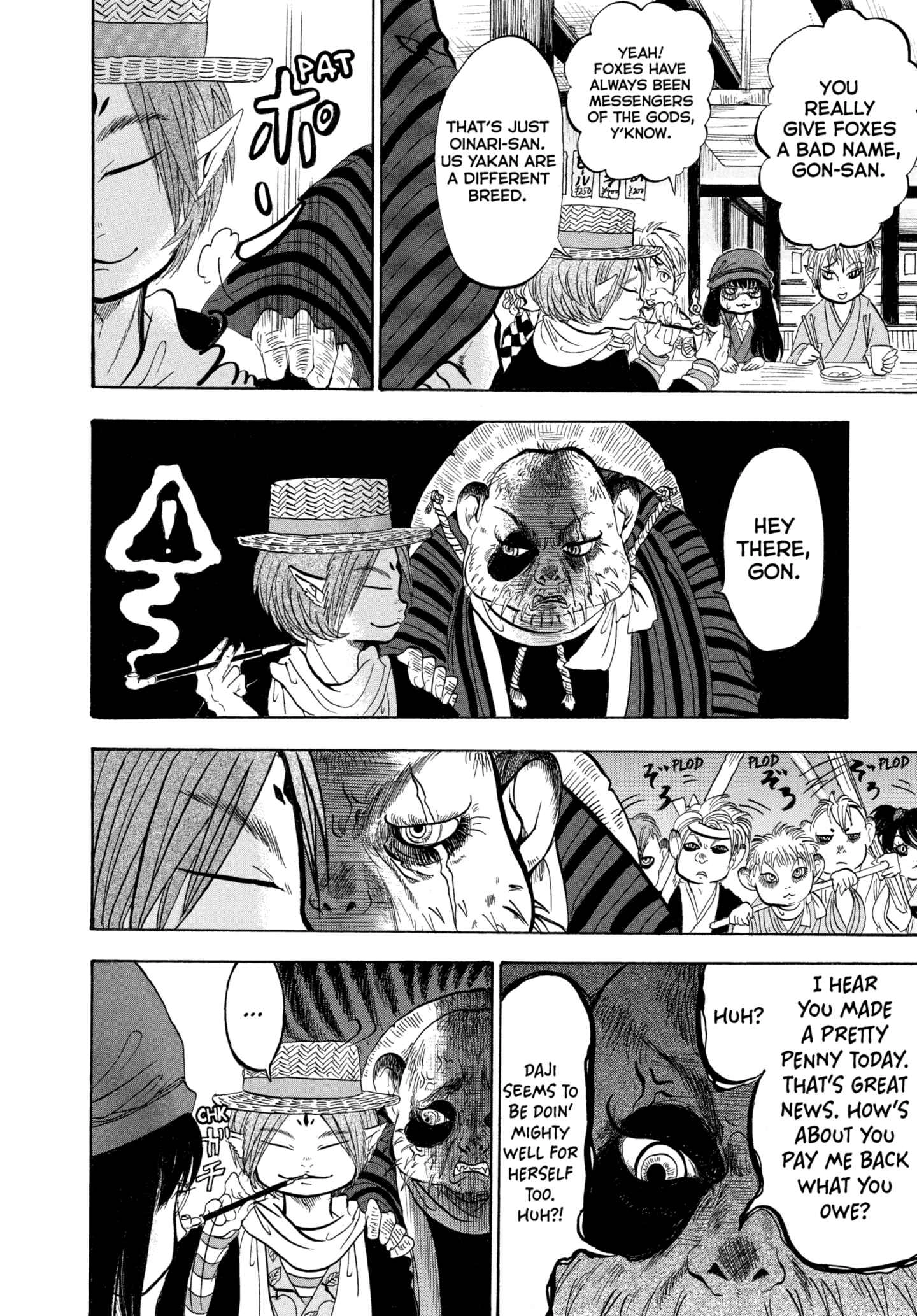 Hozuki's Coolheadedness Chapter 211 page 4 - 