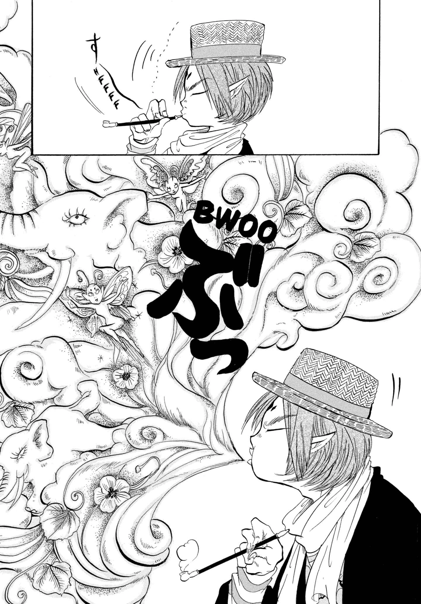 Hozuki's Coolheadedness Chapter 211 page 5 - 
