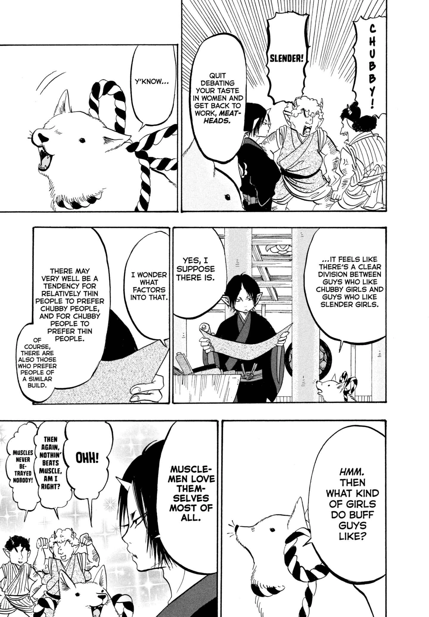 Hozuki's Coolheadedness Chapter 211 page 9 - 