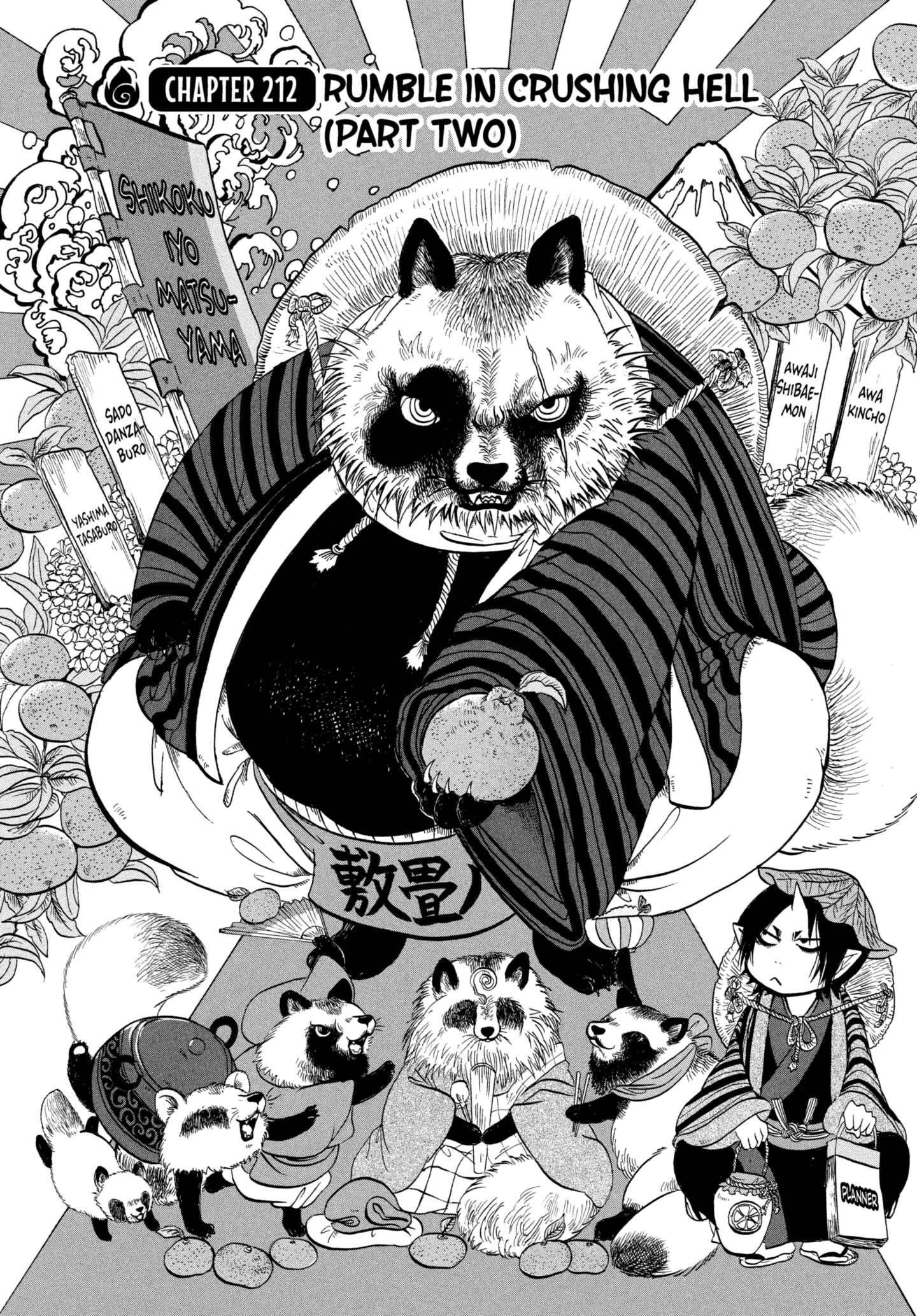 Hozuki's Coolheadedness Chapter 212 page 2 - 
