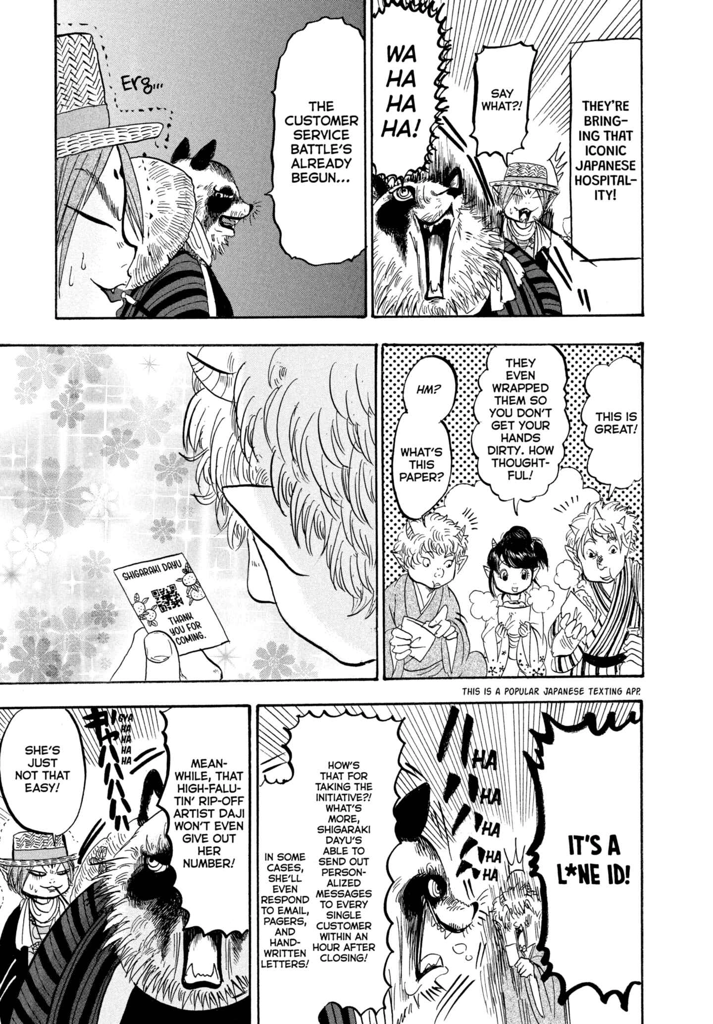 Hozuki's Coolheadedness Chapter 212 page 13 - 
