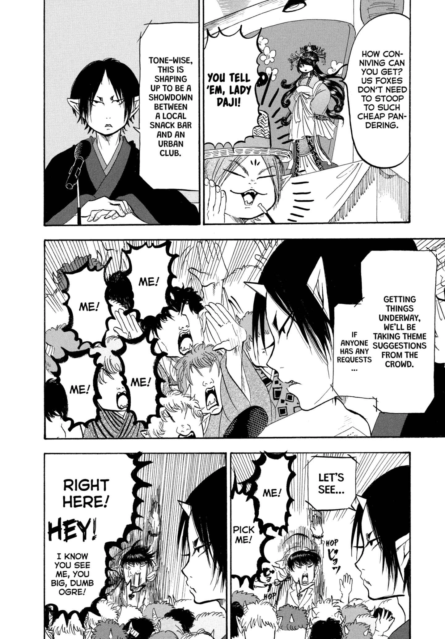 Hozuki's Coolheadedness Chapter 212 page 14 - 