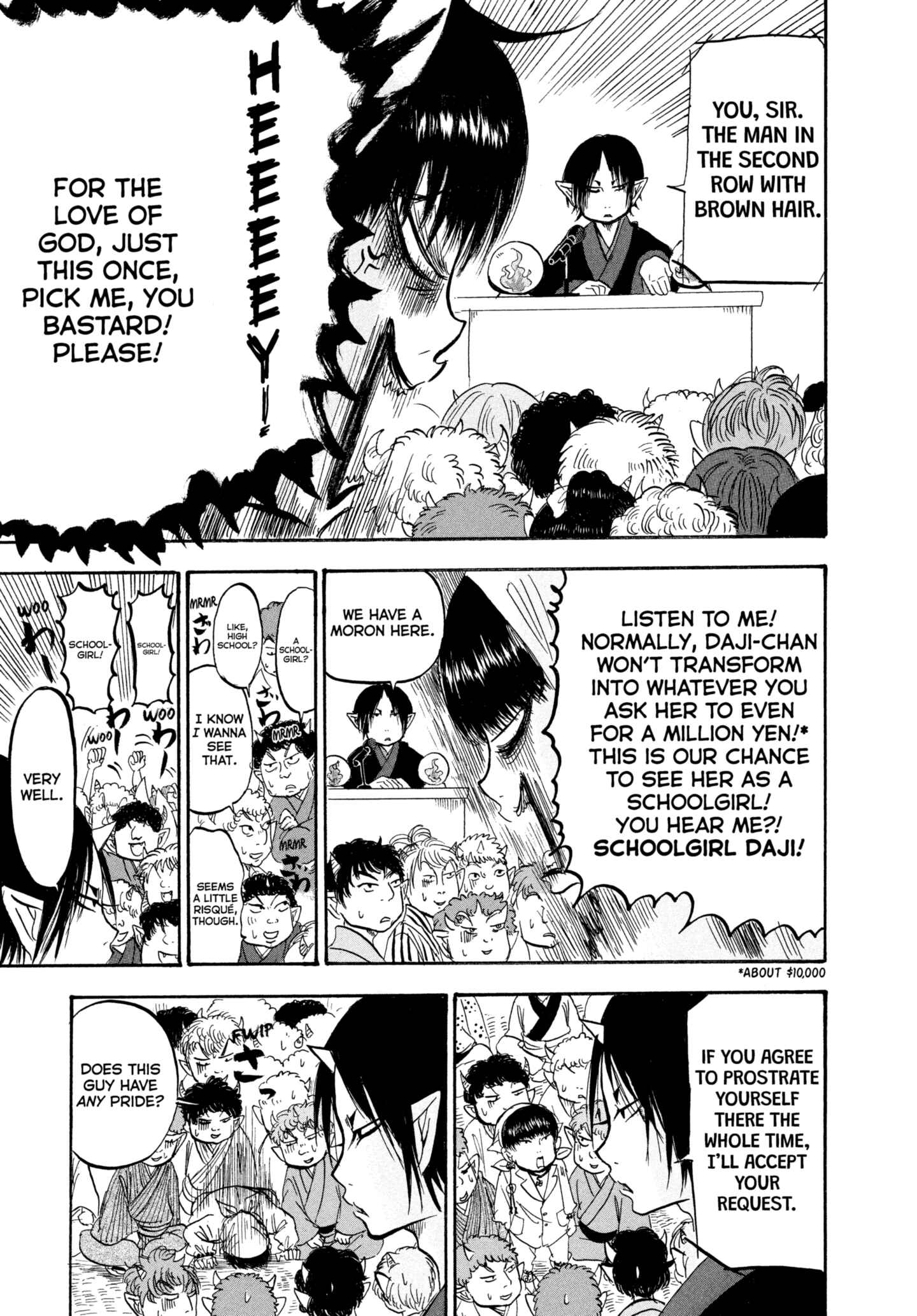 Hozuki's Coolheadedness Chapter 212 page 15 - 
