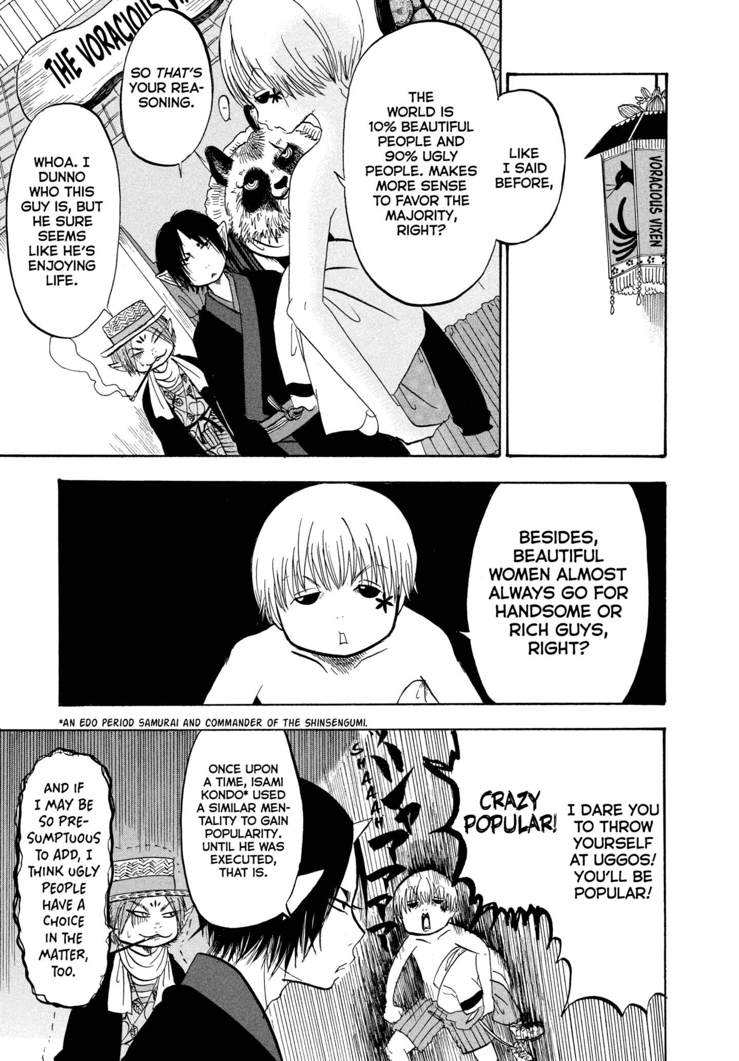 Hozuki's Coolheadedness Chapter 212 page 3 - 
