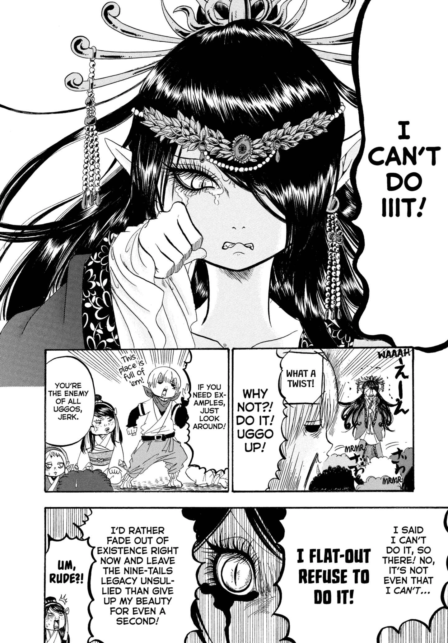 Hozuki's Coolheadedness Chapter 213 page 14 - 