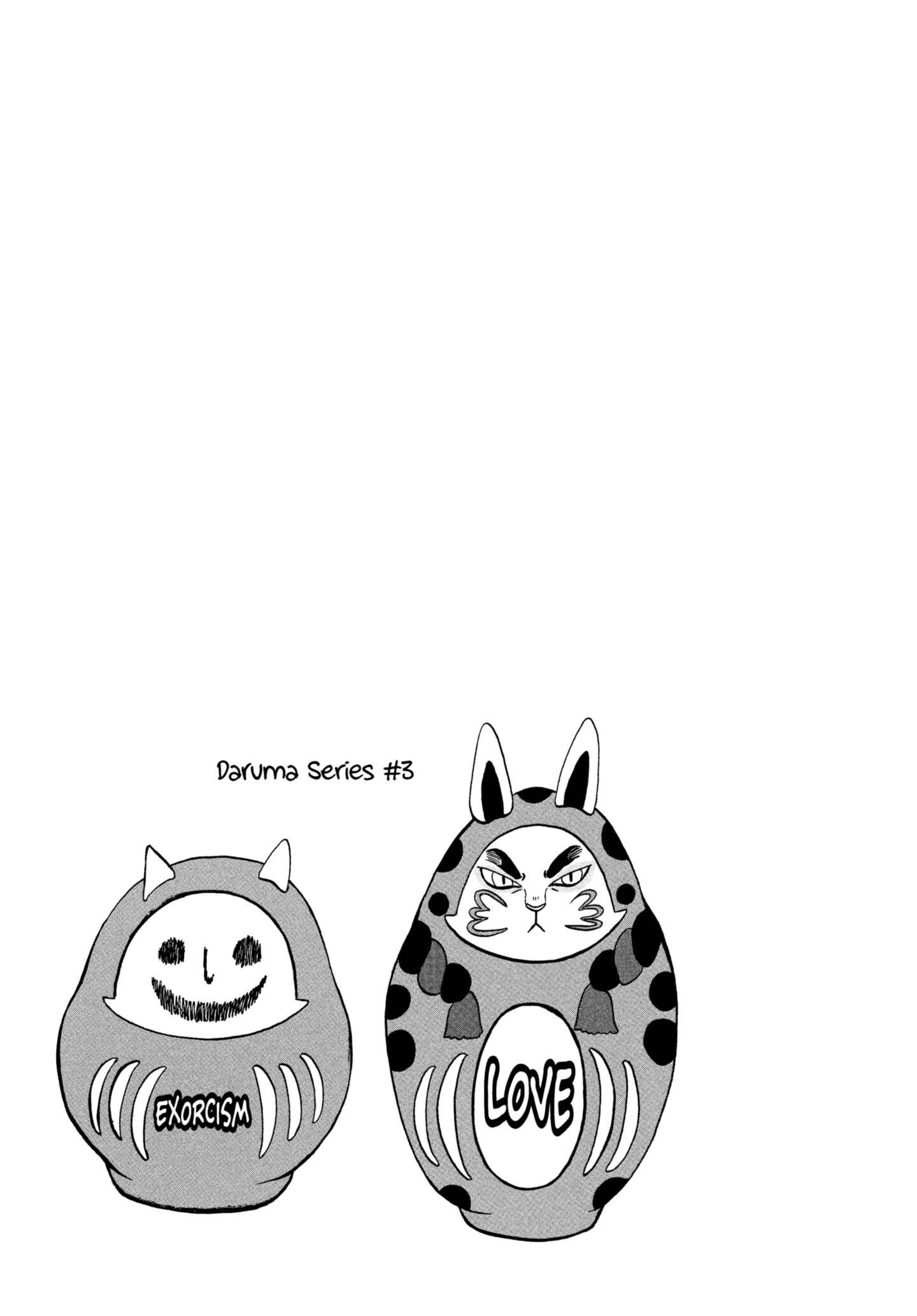 Hozuki's Coolheadedness Chapter 213 page 17 - 