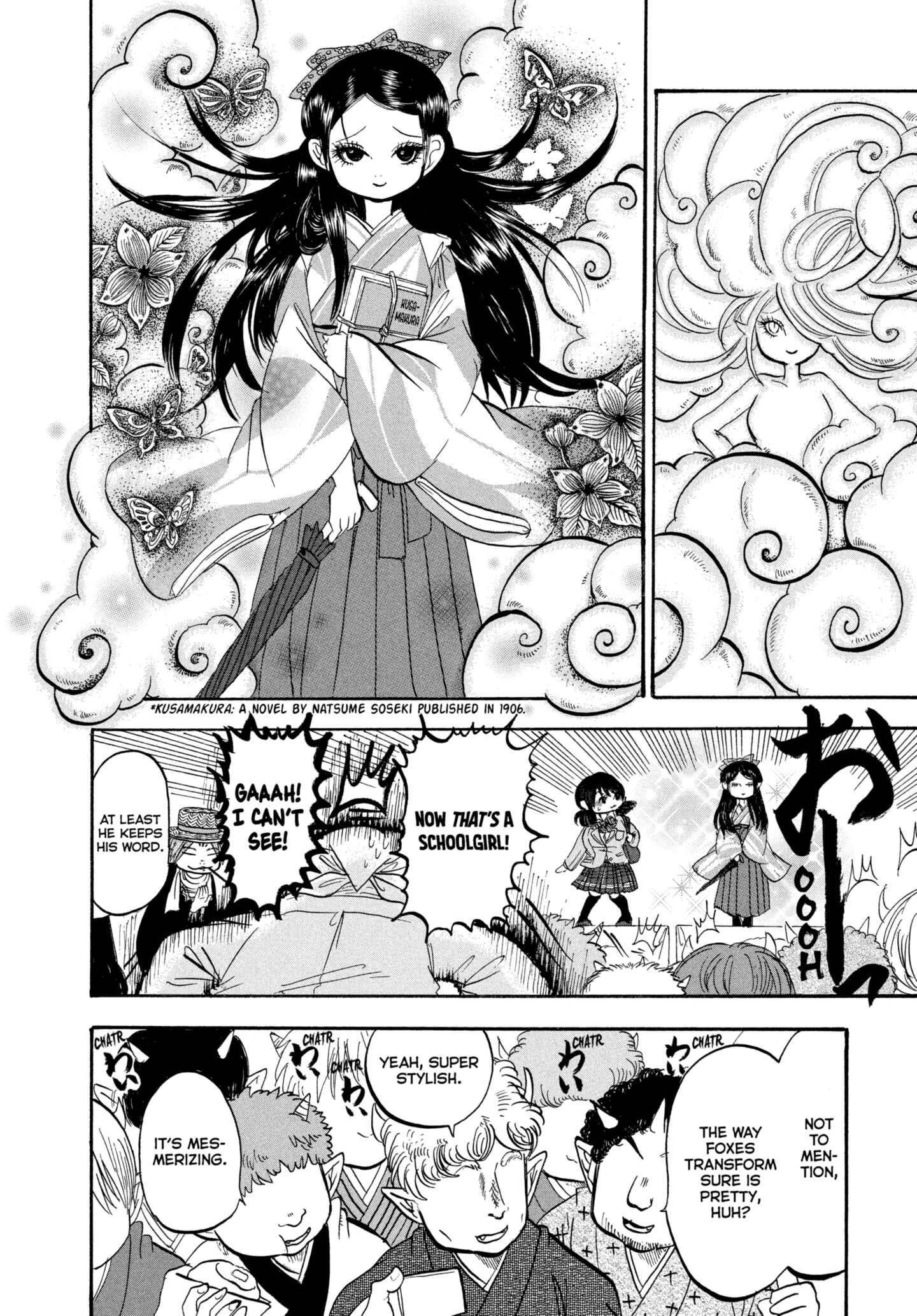 Hozuki's Coolheadedness Chapter 213 page 4 - 