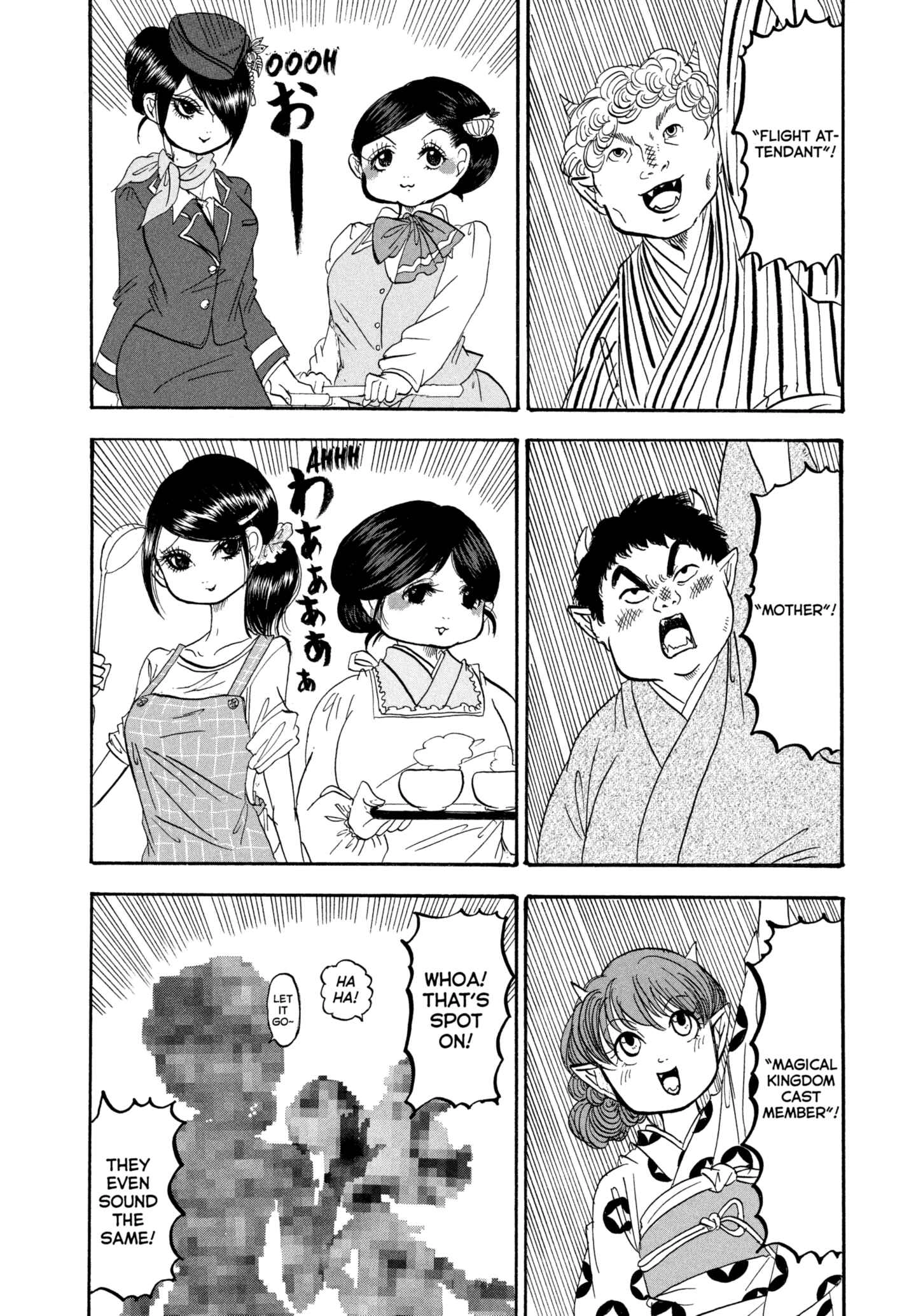 Hozuki's Coolheadedness Chapter 213 page 10 - 