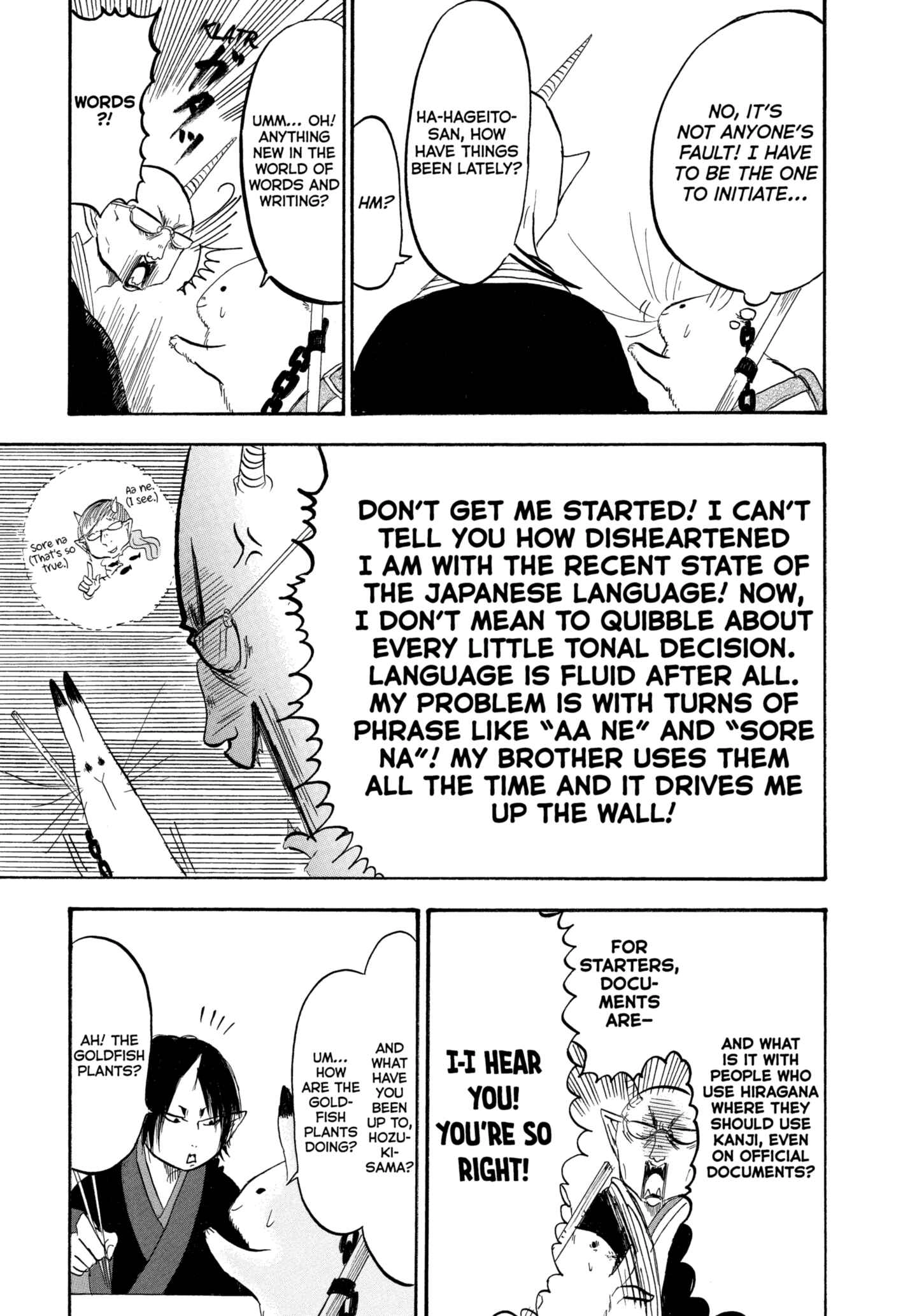 Hozuki's Coolheadedness Chapter 214 page 13 - 