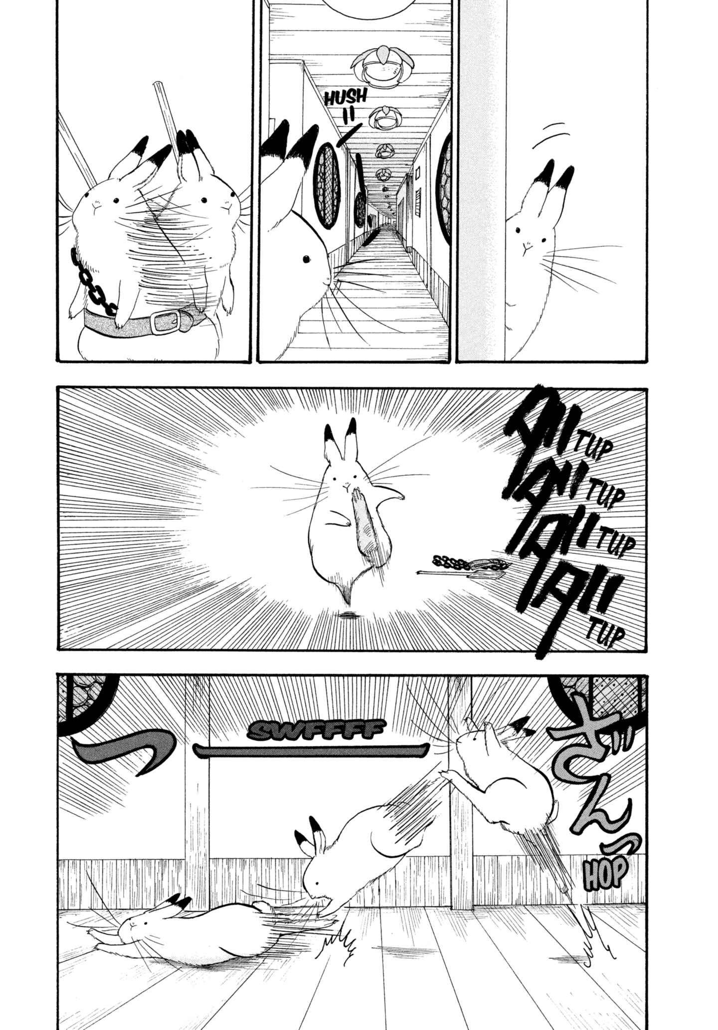 Hozuki's Coolheadedness Chapter 214 page 3 - 
