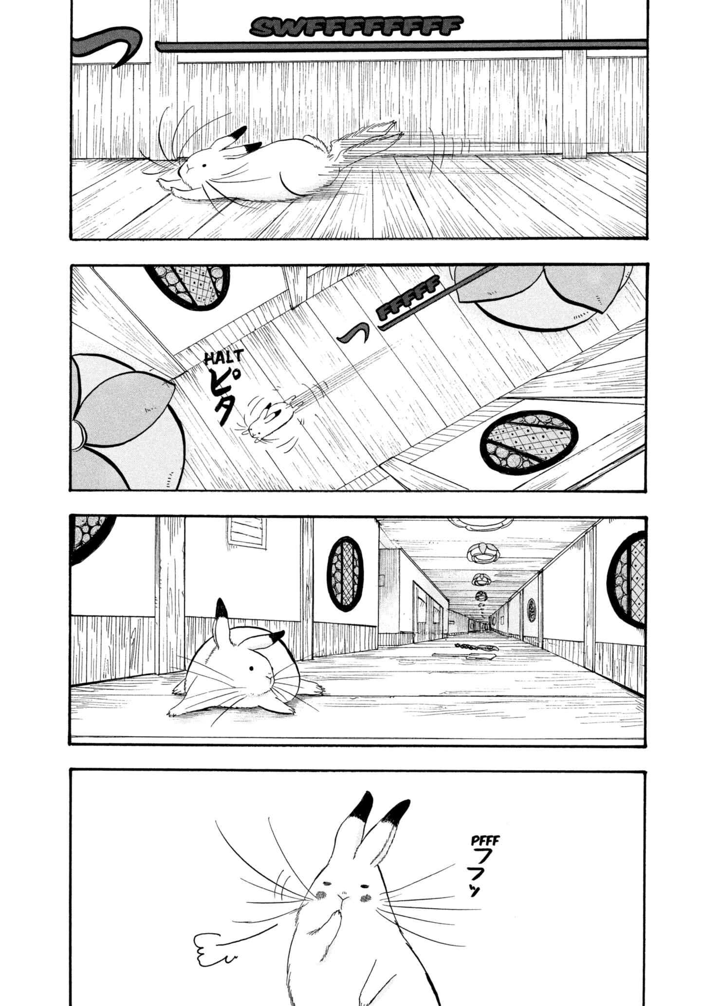 Hozuki's Coolheadedness Chapter 214 page 4 - 