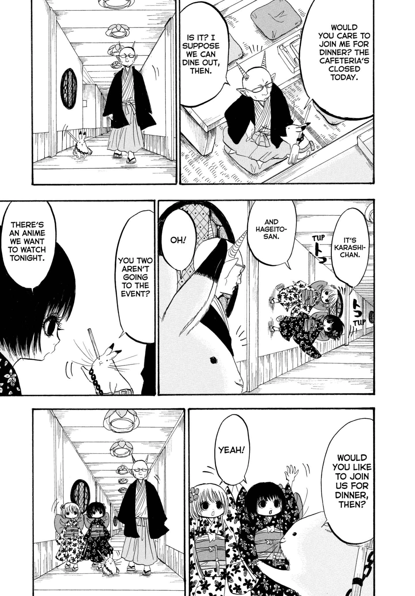 Hozuki's Coolheadedness Chapter 214 page 7 - 
