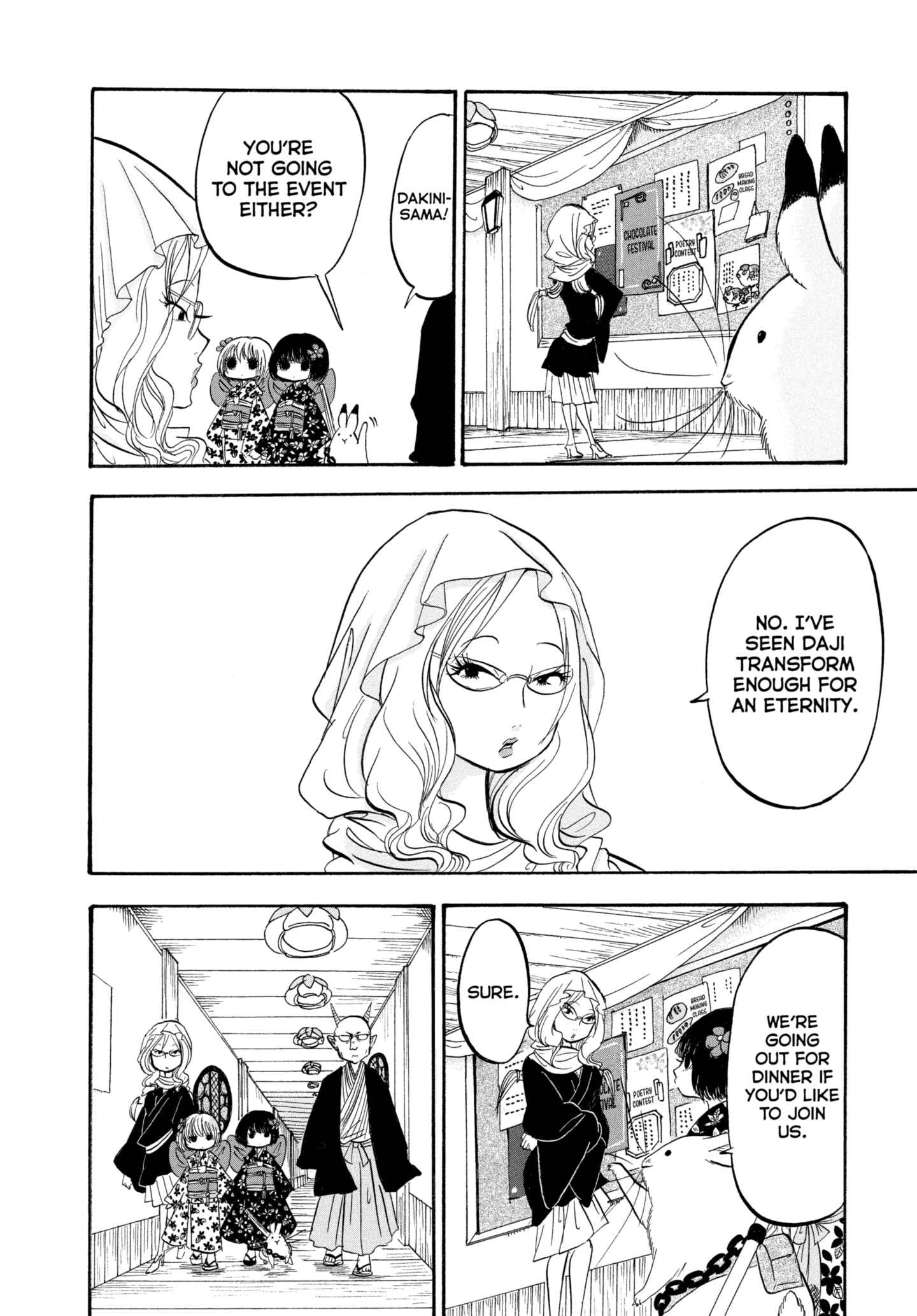Hozuki's Coolheadedness Chapter 214 page 8 - 