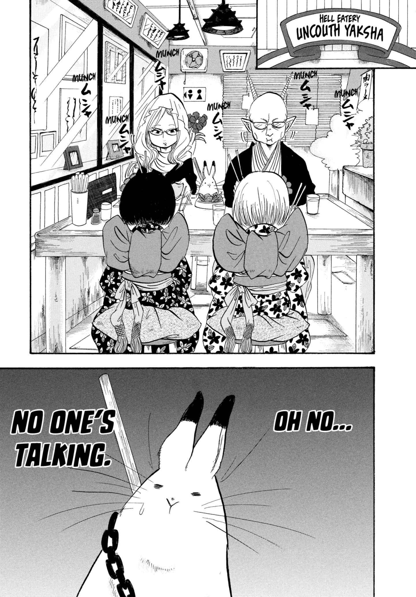 Hozuki's Coolheadedness Chapter 214 page 9 - 