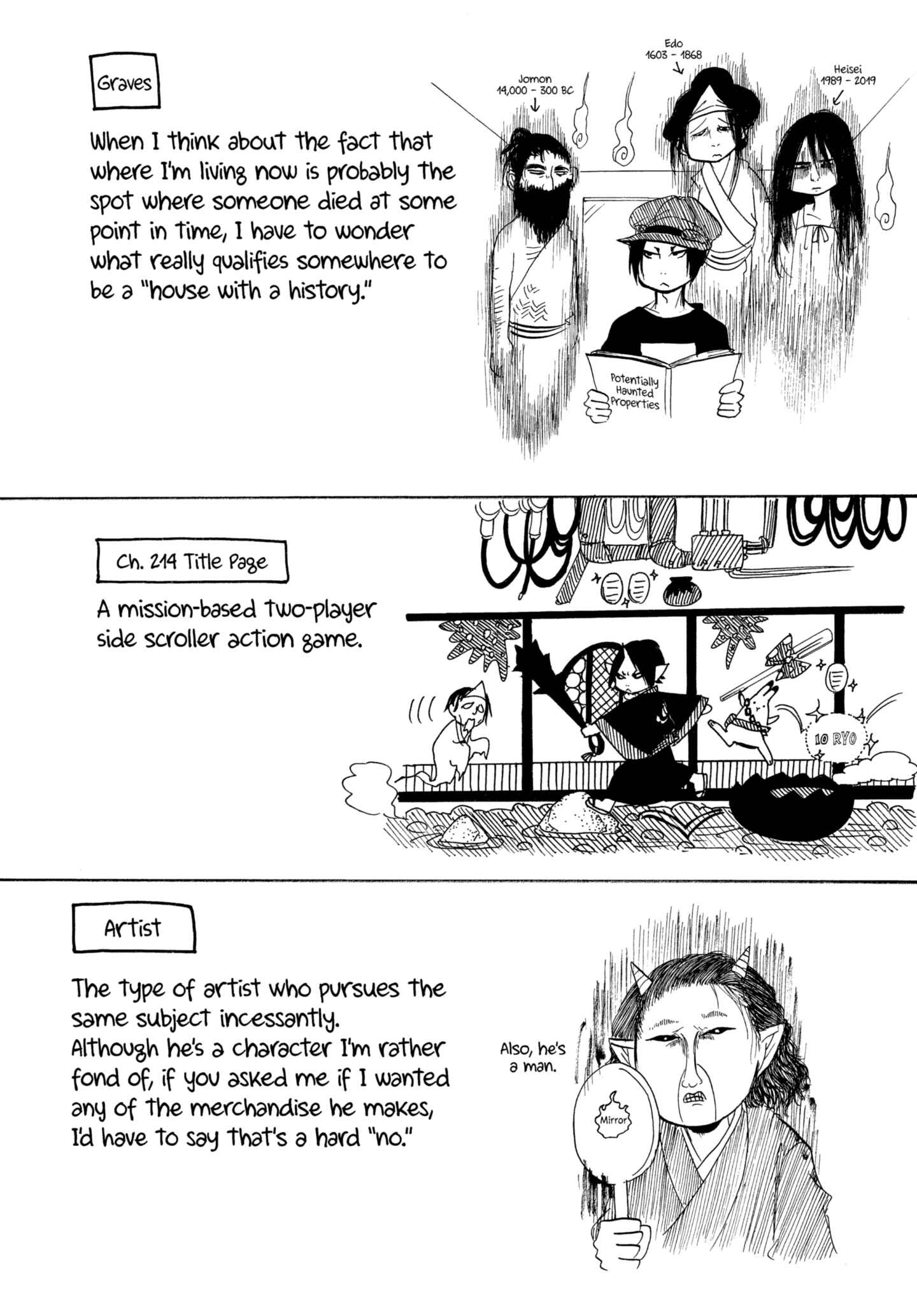 Hozuki's Coolheadedness Chapter 217 page 17 - 
