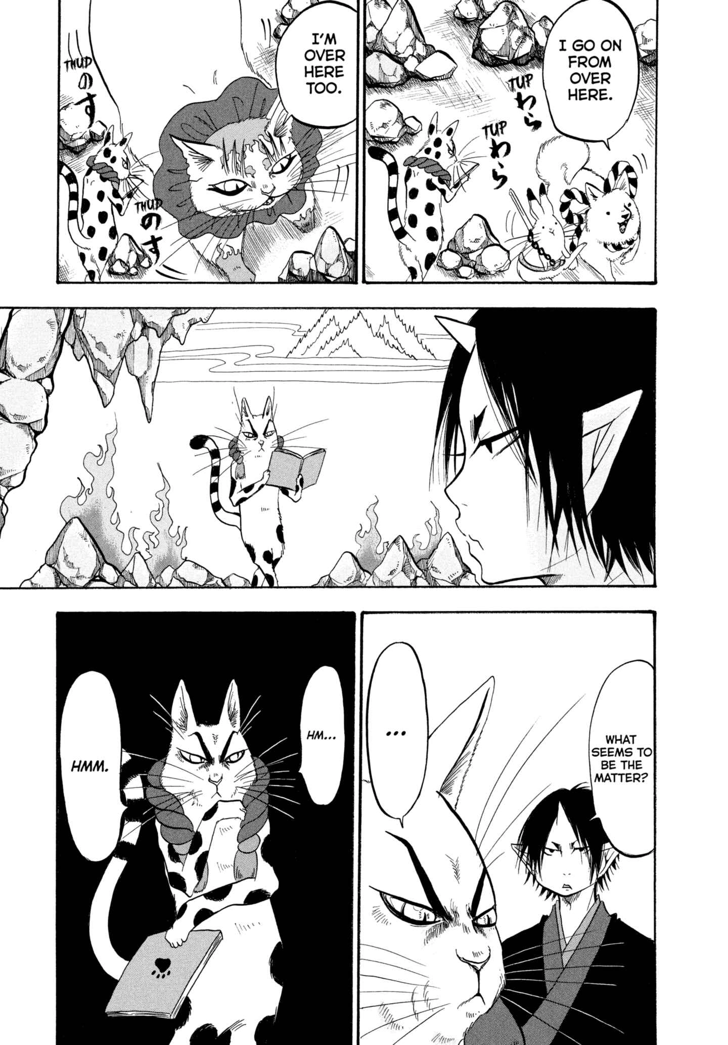 Hozuki's Coolheadedness Chapter 217 page 7 - 