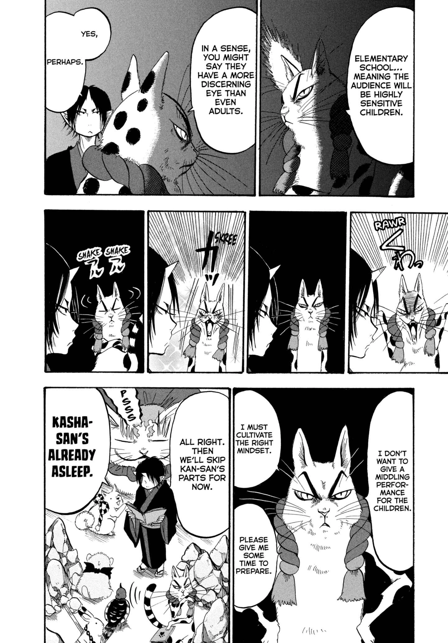 Hozuki's Coolheadedness Chapter 217 page 8 - 