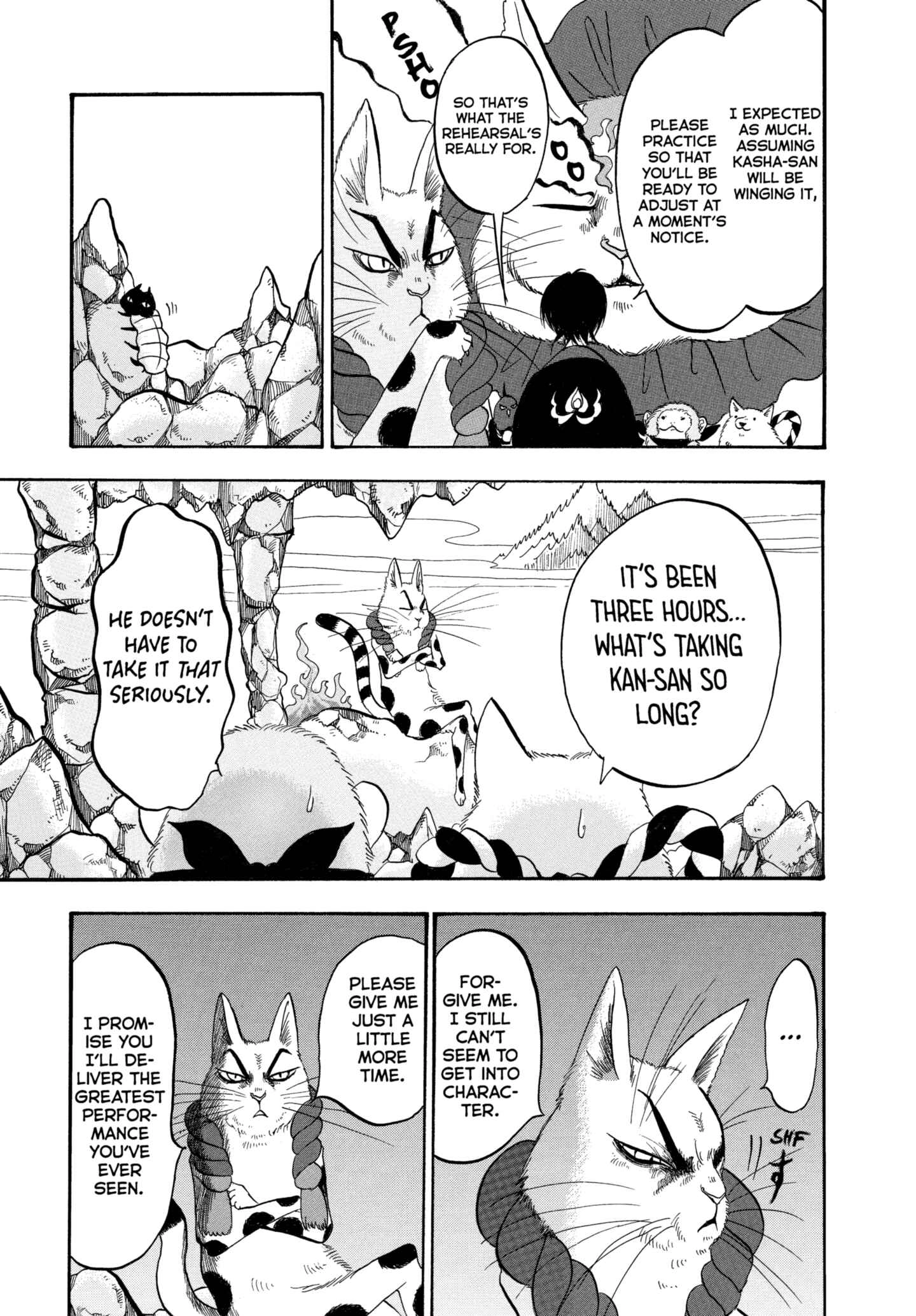 Hozuki's Coolheadedness Chapter 217 page 9 - 