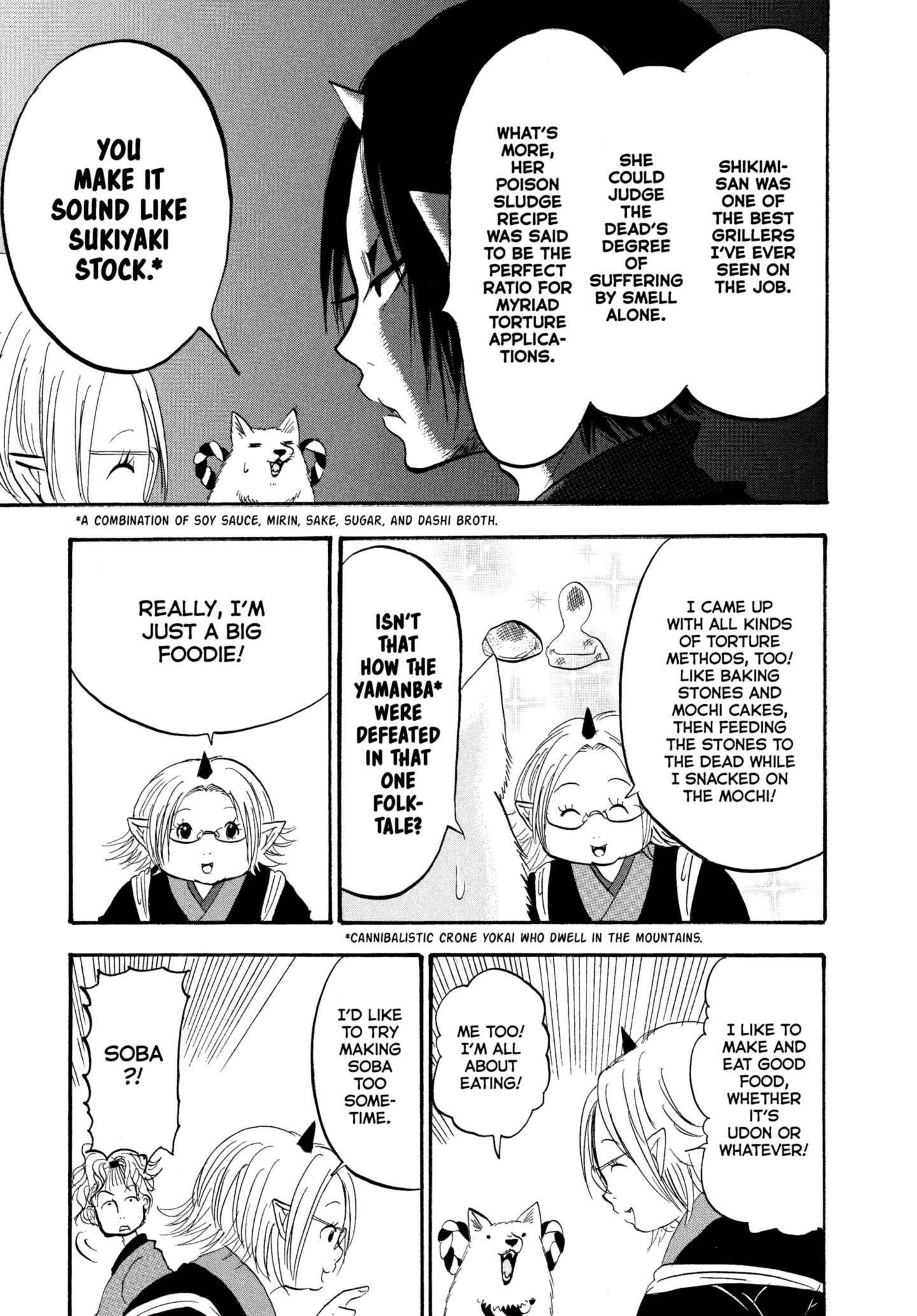 Hozuki's Coolheadedness Chapter 218 page 12 - 