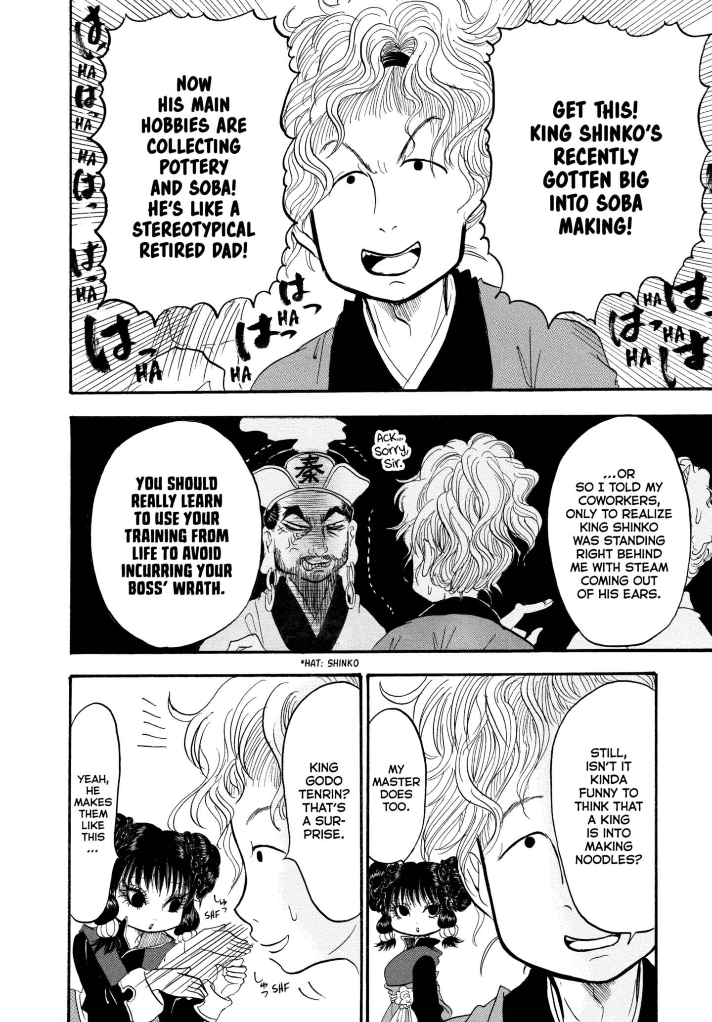 Hozuki's Coolheadedness Chapter 218 page 13 - 