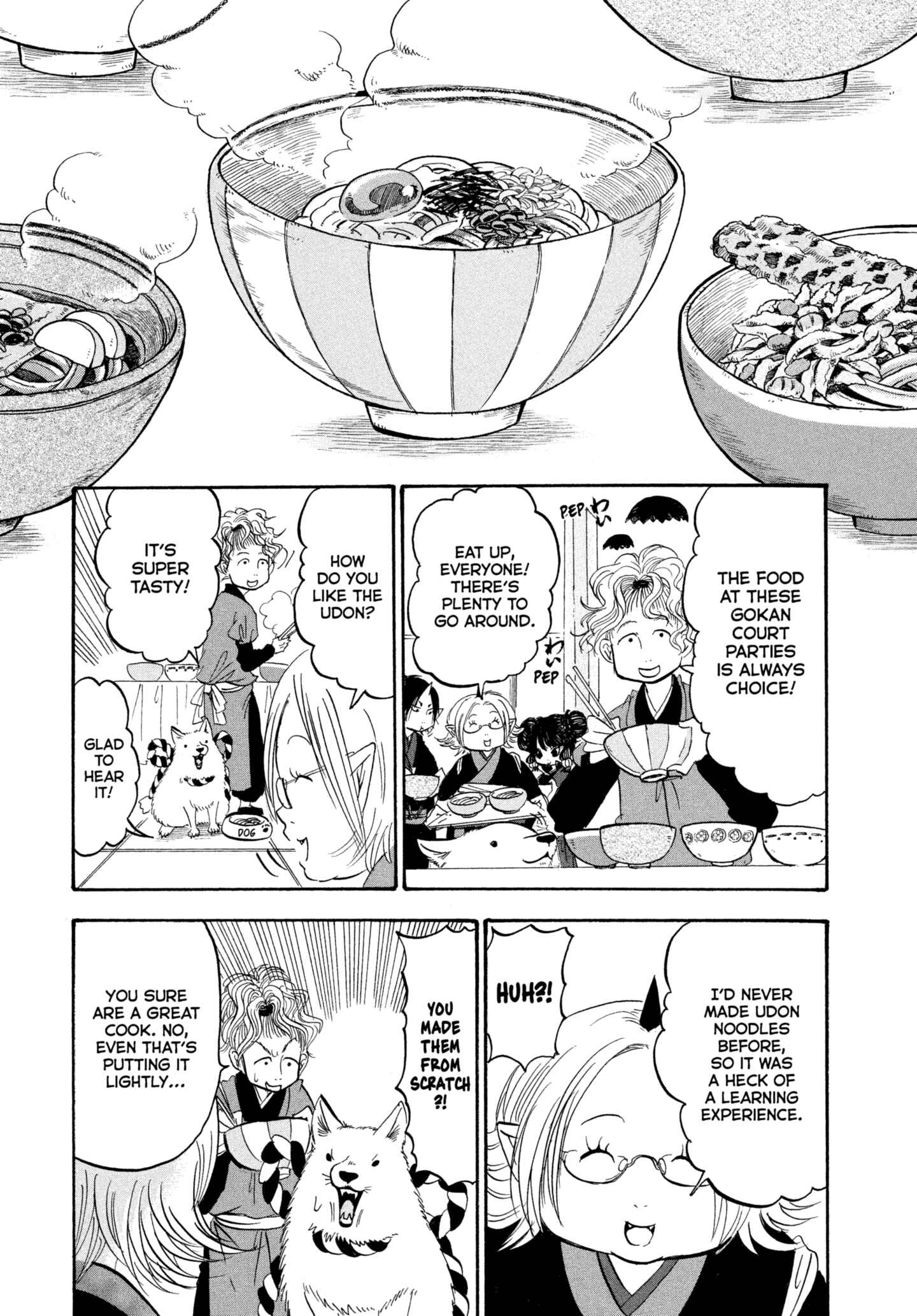 Hozuki's Coolheadedness Chapter 218 page 6 - 