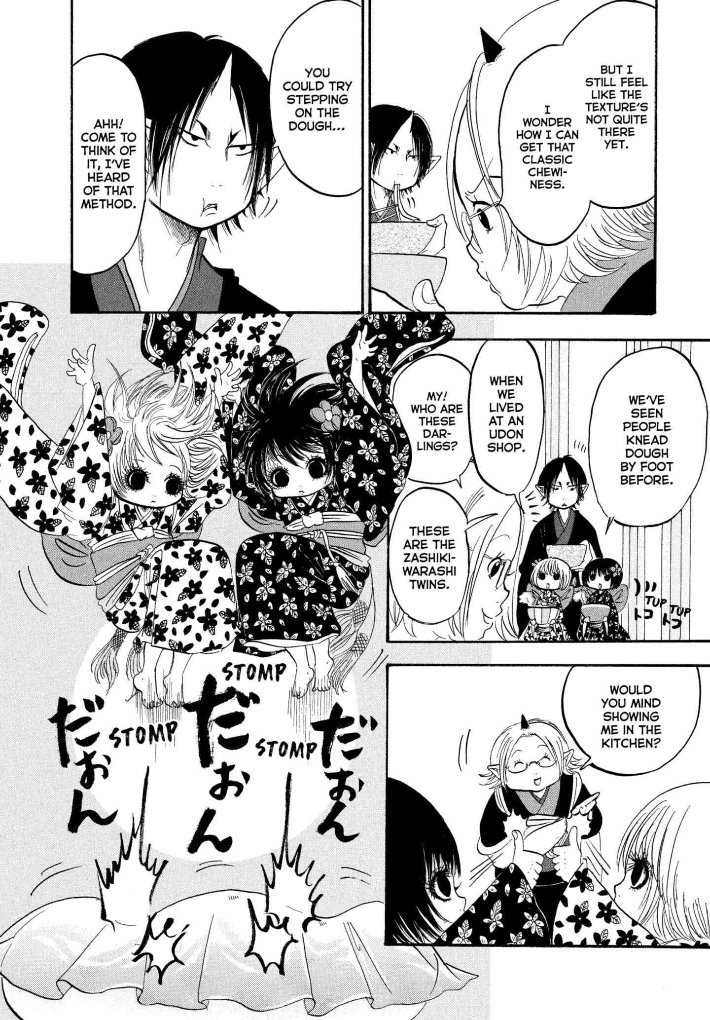 Hozuki's Coolheadedness Chapter 218 page 7 - 