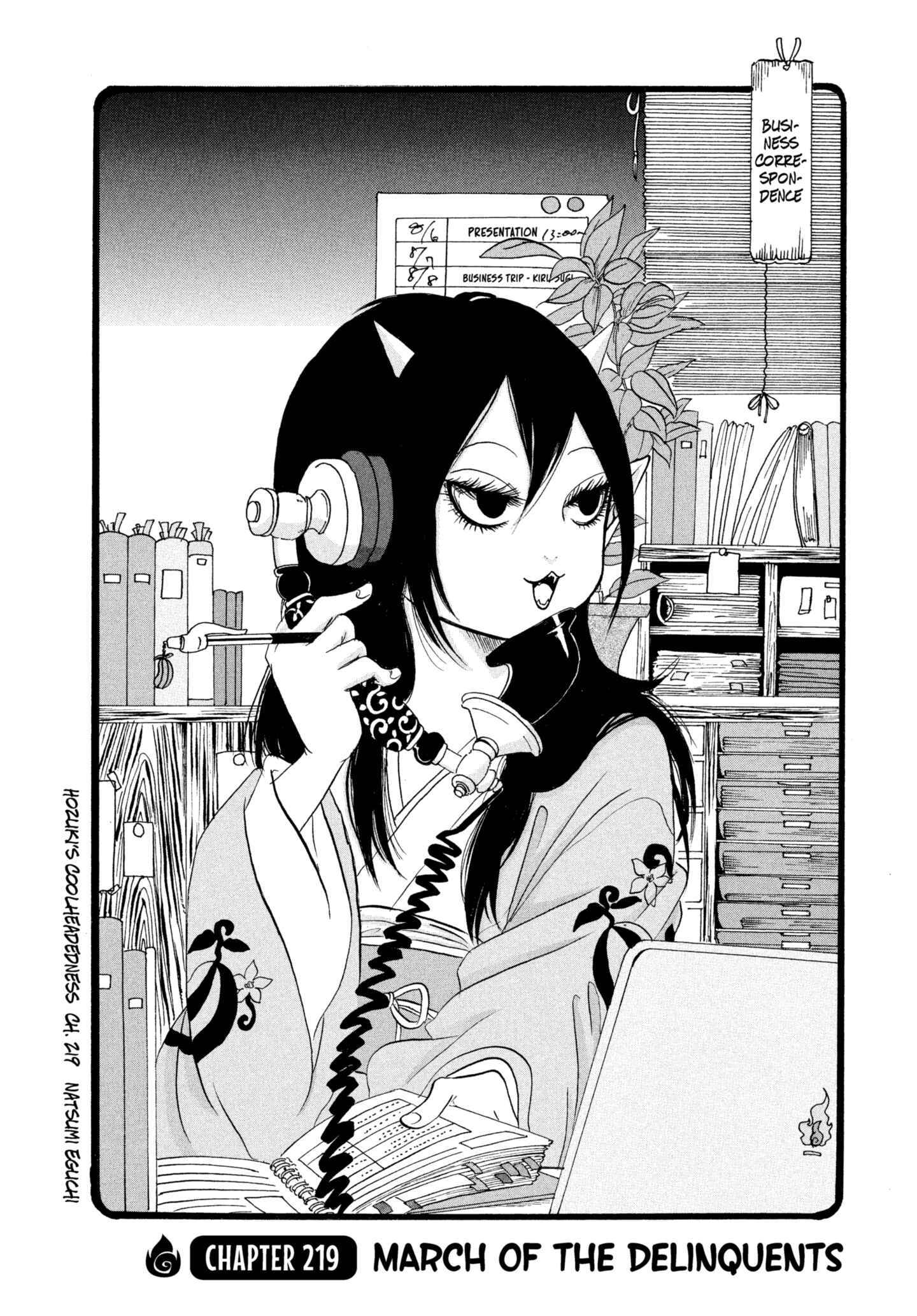 Hozuki's Coolheadedness Chapter 219 page 2 - 
