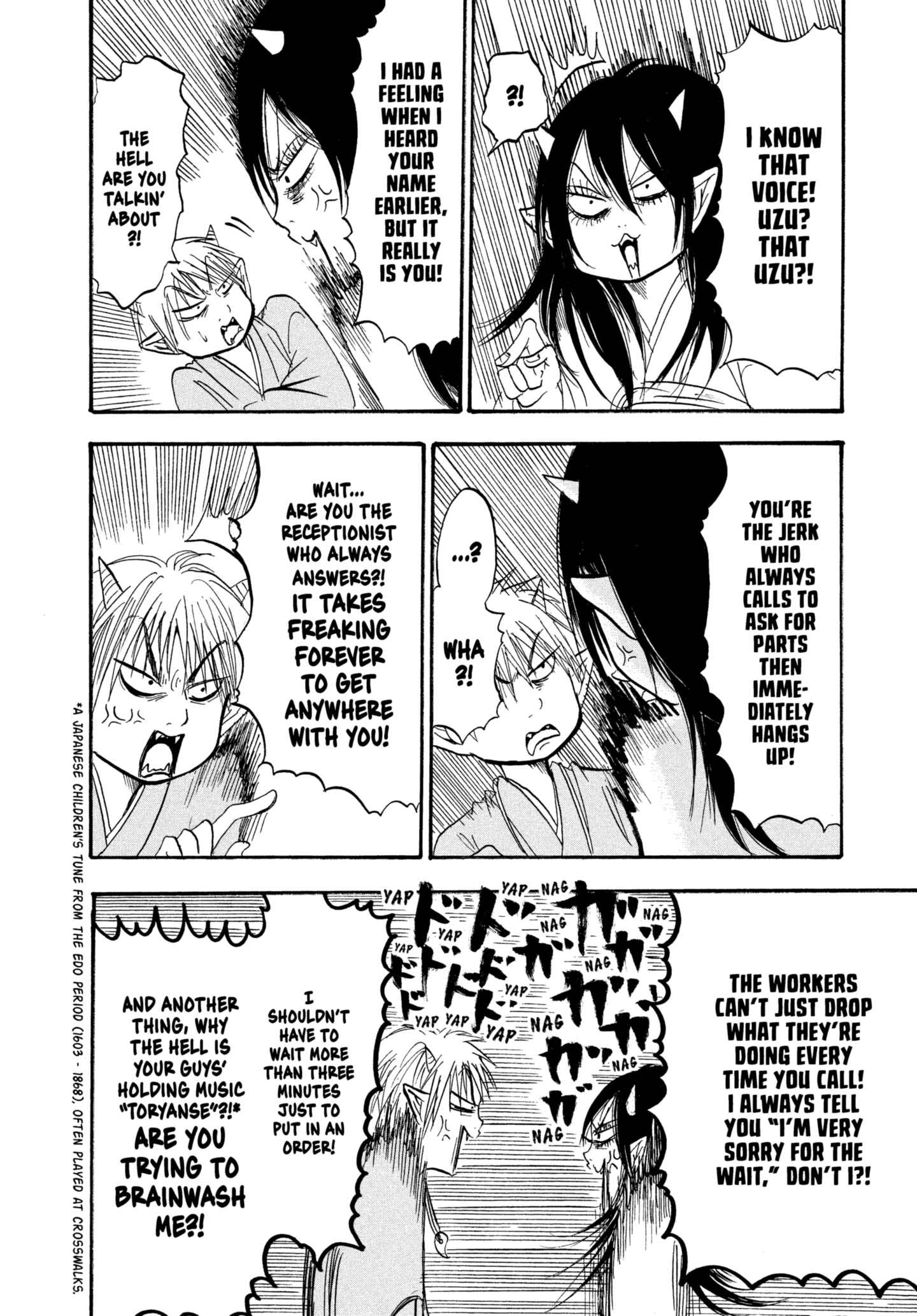 Hozuki's Coolheadedness Chapter 219 page 12 - 