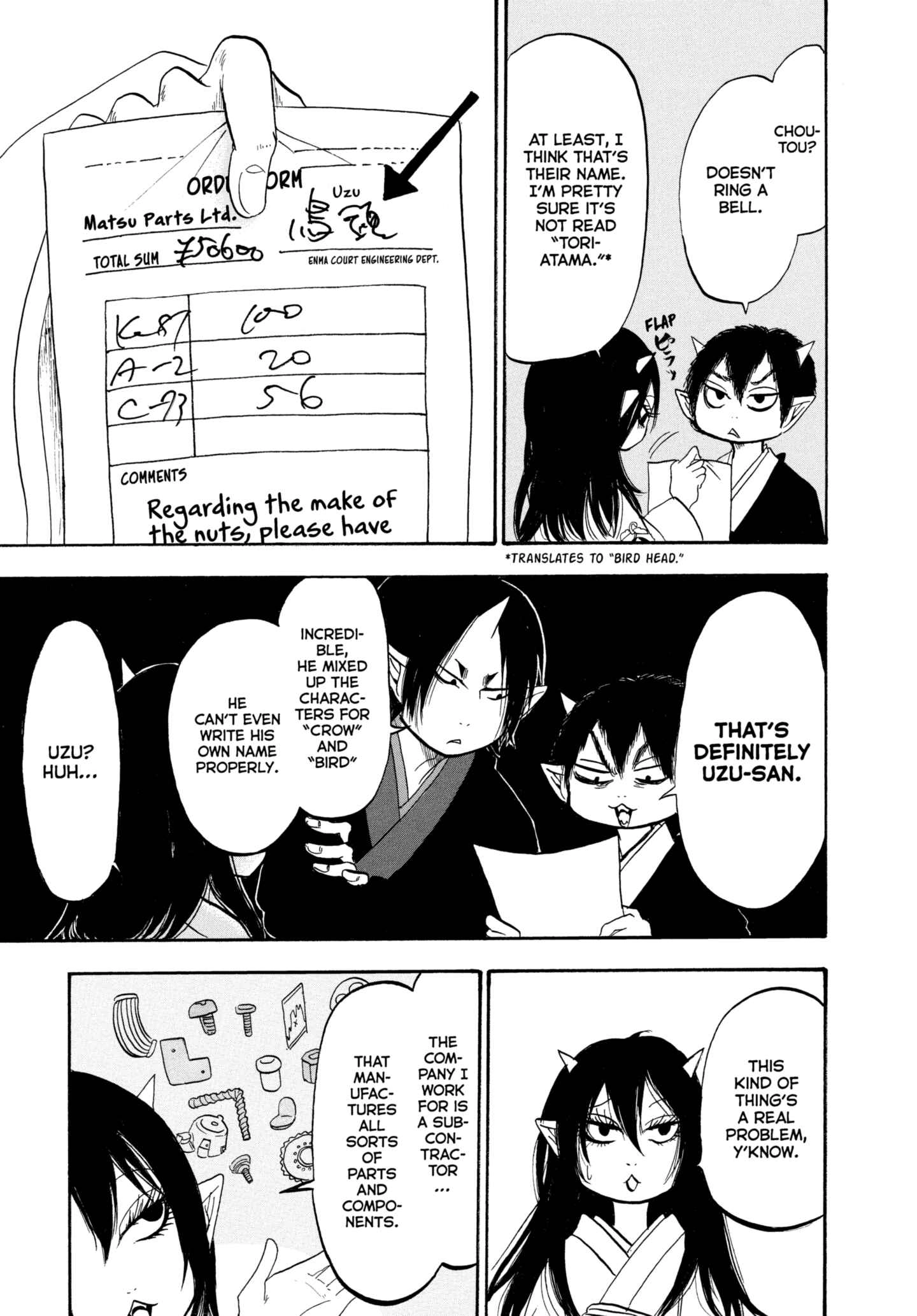 Hozuki's Coolheadedness Chapter 219 page 7 - 