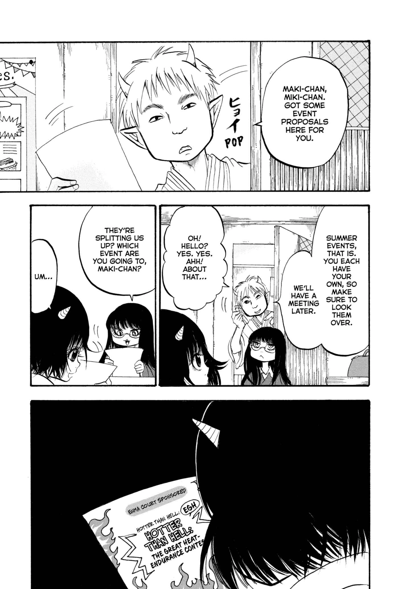 Hozuki's Coolheadedness Chapter 220 page 1 - 