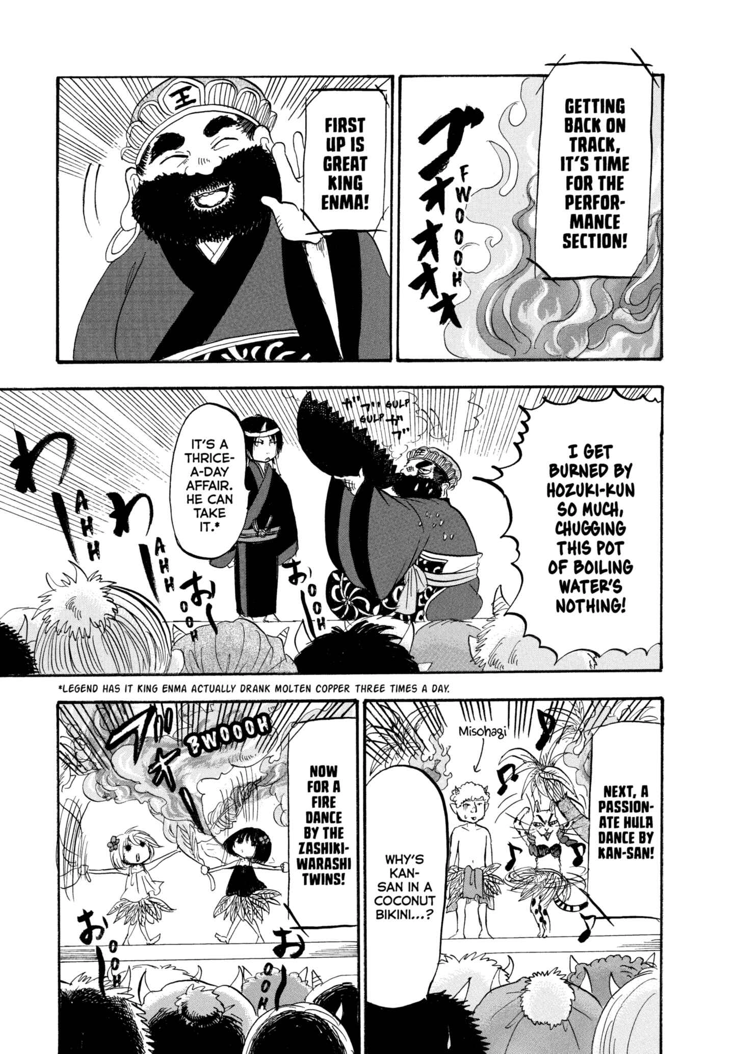 Hozuki's Coolheadedness Chapter 220 page 13 - 