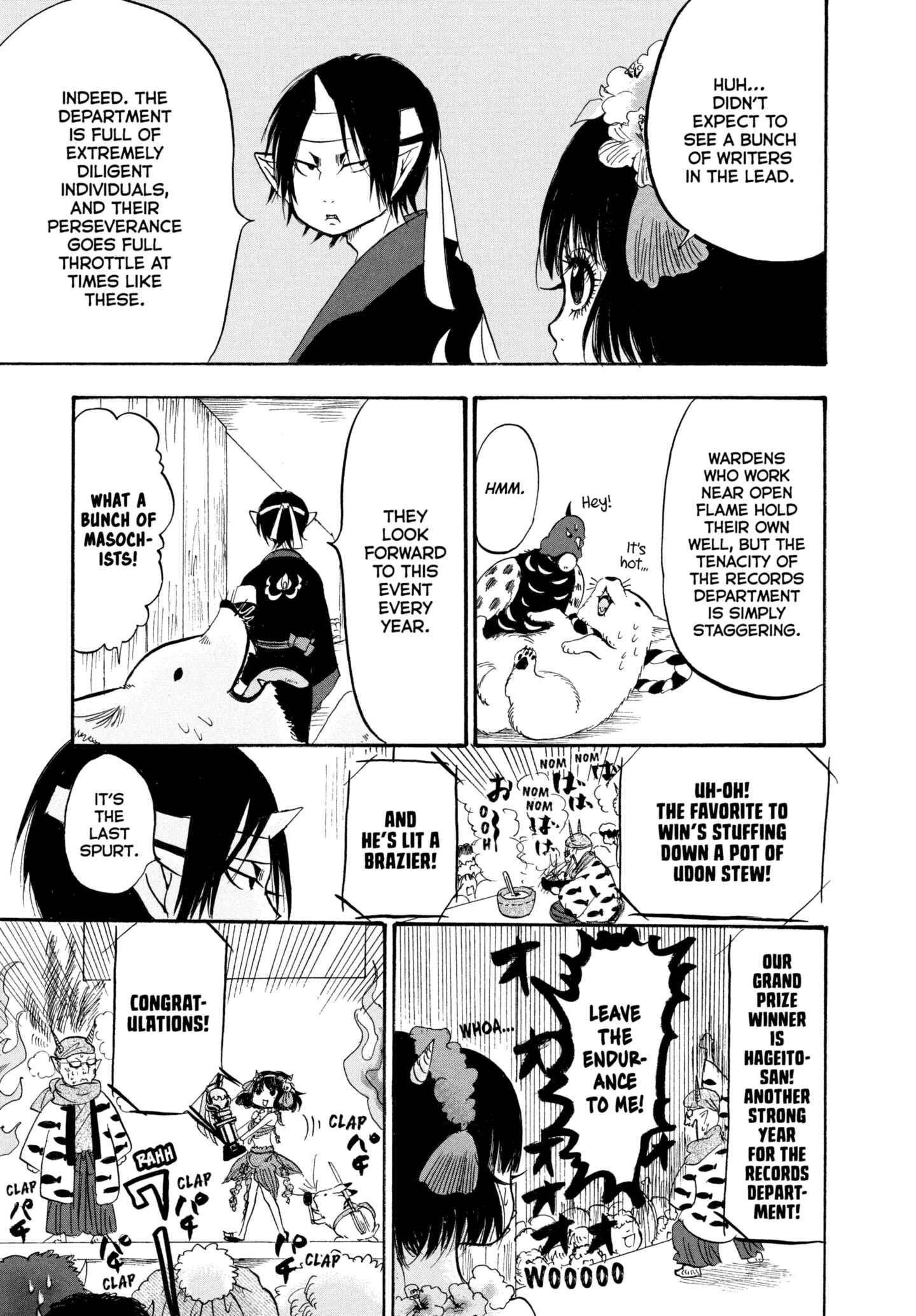 Hozuki's Coolheadedness Chapter 220 page 15 - 