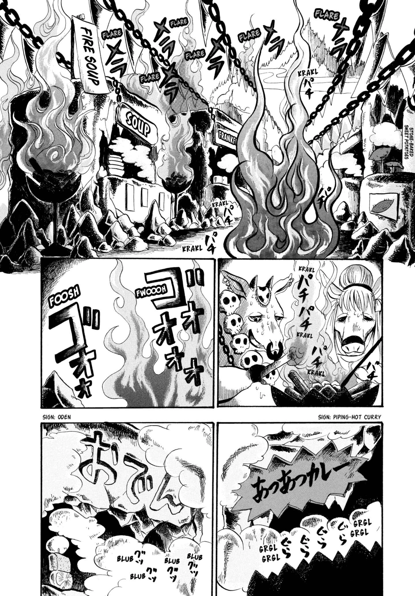 Hozuki's Coolheadedness Chapter 220 page 4 - 